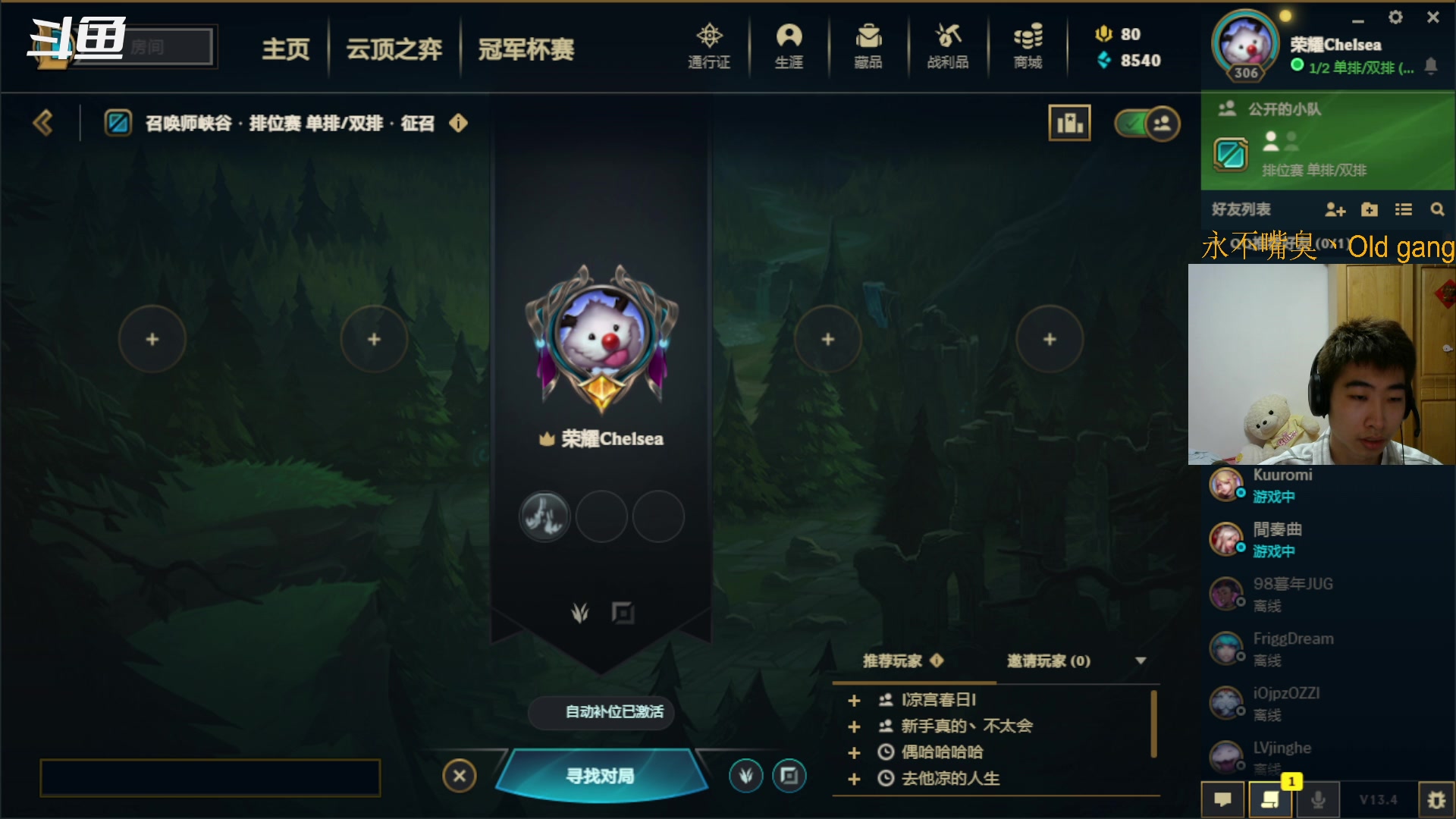 【2023-2-25 19点场】崽禾中:呵呵！！！！！ 8000976