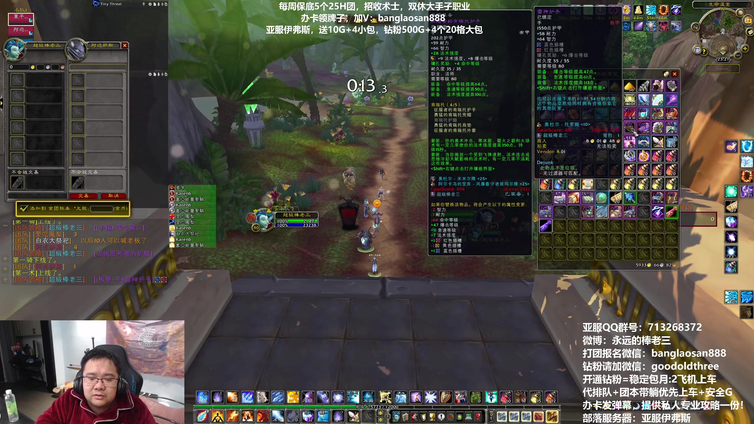 【2023-02-24 22点场】棒老三：25H搞搞搞起来!