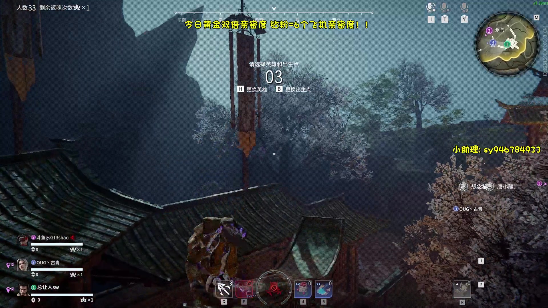 【2023-02-24 00点场】sysyu：【双倍】进来点评下压力下主播