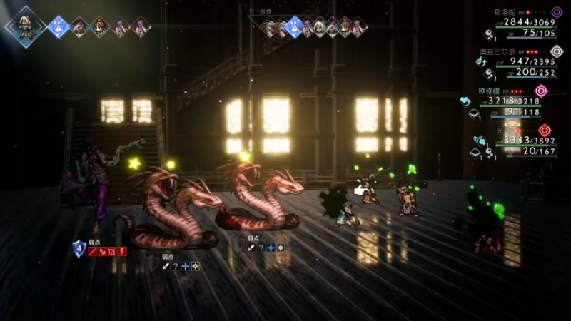 【2023-02-25 19点场】猫叔灬灬：【猫叔】八方旅人2 可以横着走了~~~