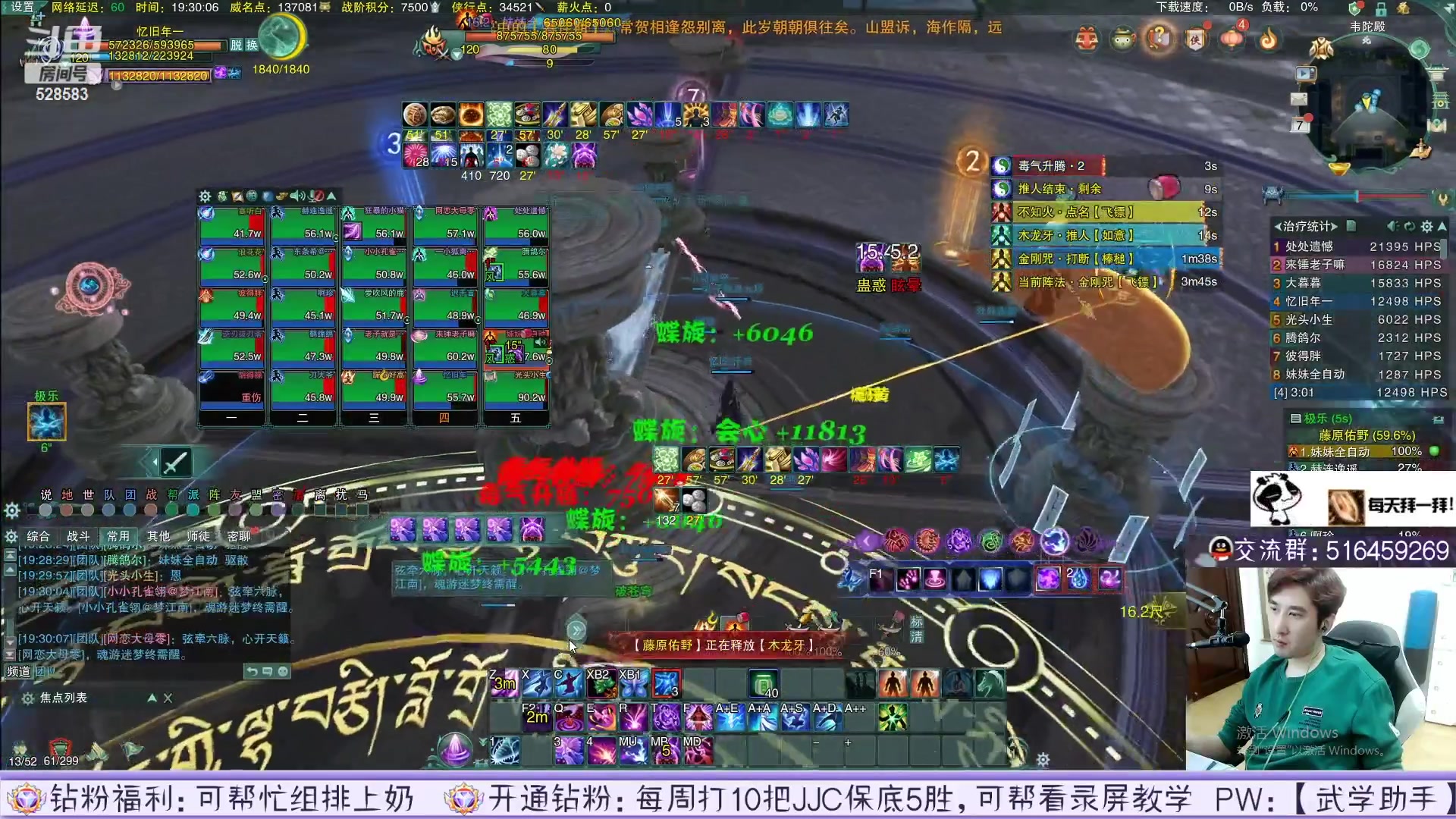 【2023-02-25 02点场】忆旧年丶：快乐5奶散排！！录播