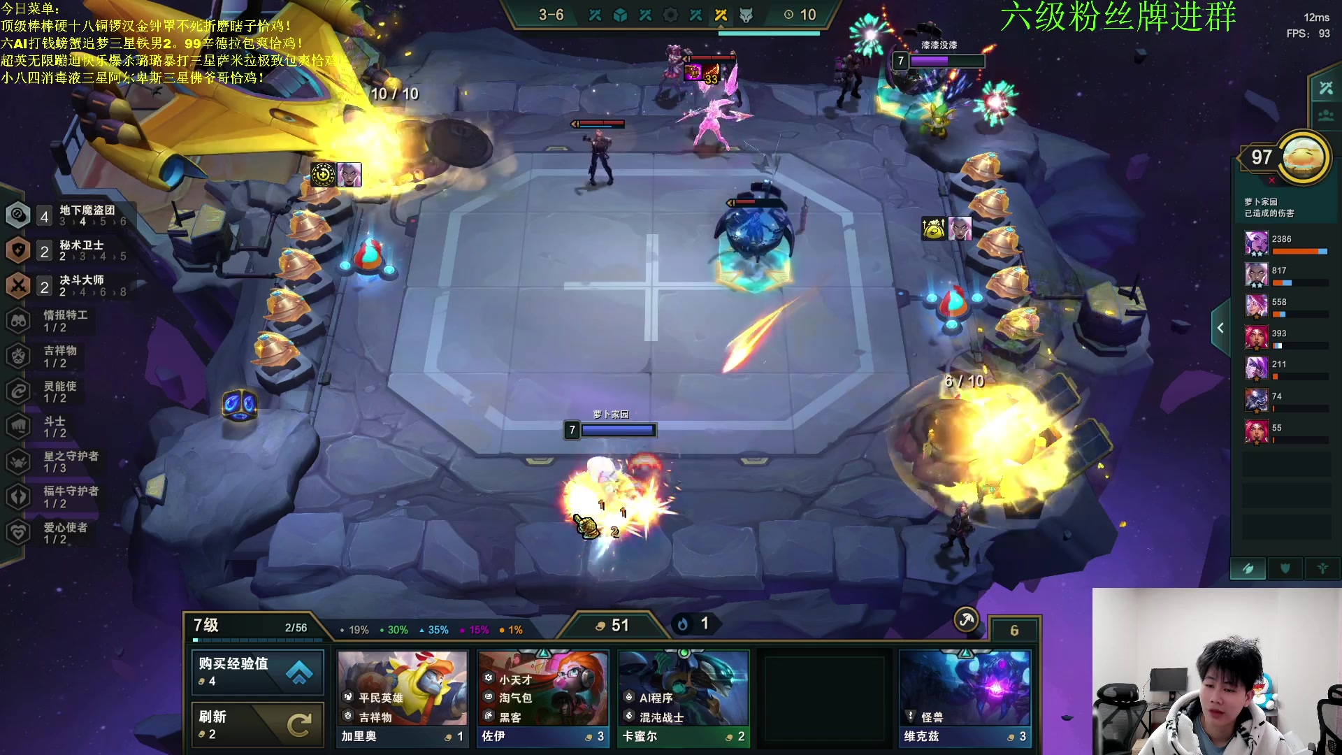 【2023-02-24 22点场】是小柒鸭XQ：只会赌六魔道七层追梦！