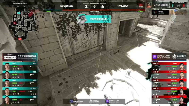 【2023-02-25 17点场】CSGO解说伟伟：天禄 VS RA BO1