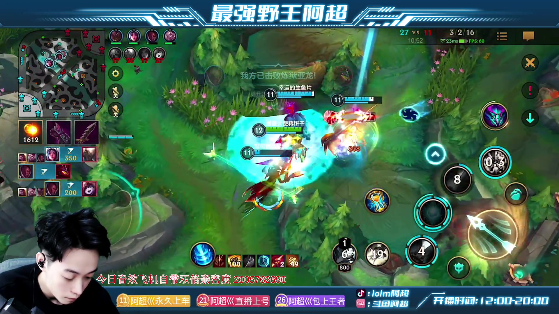 【2023-02-25 12点场】阿超cc丶：⭐阿超:免费上车 速来！