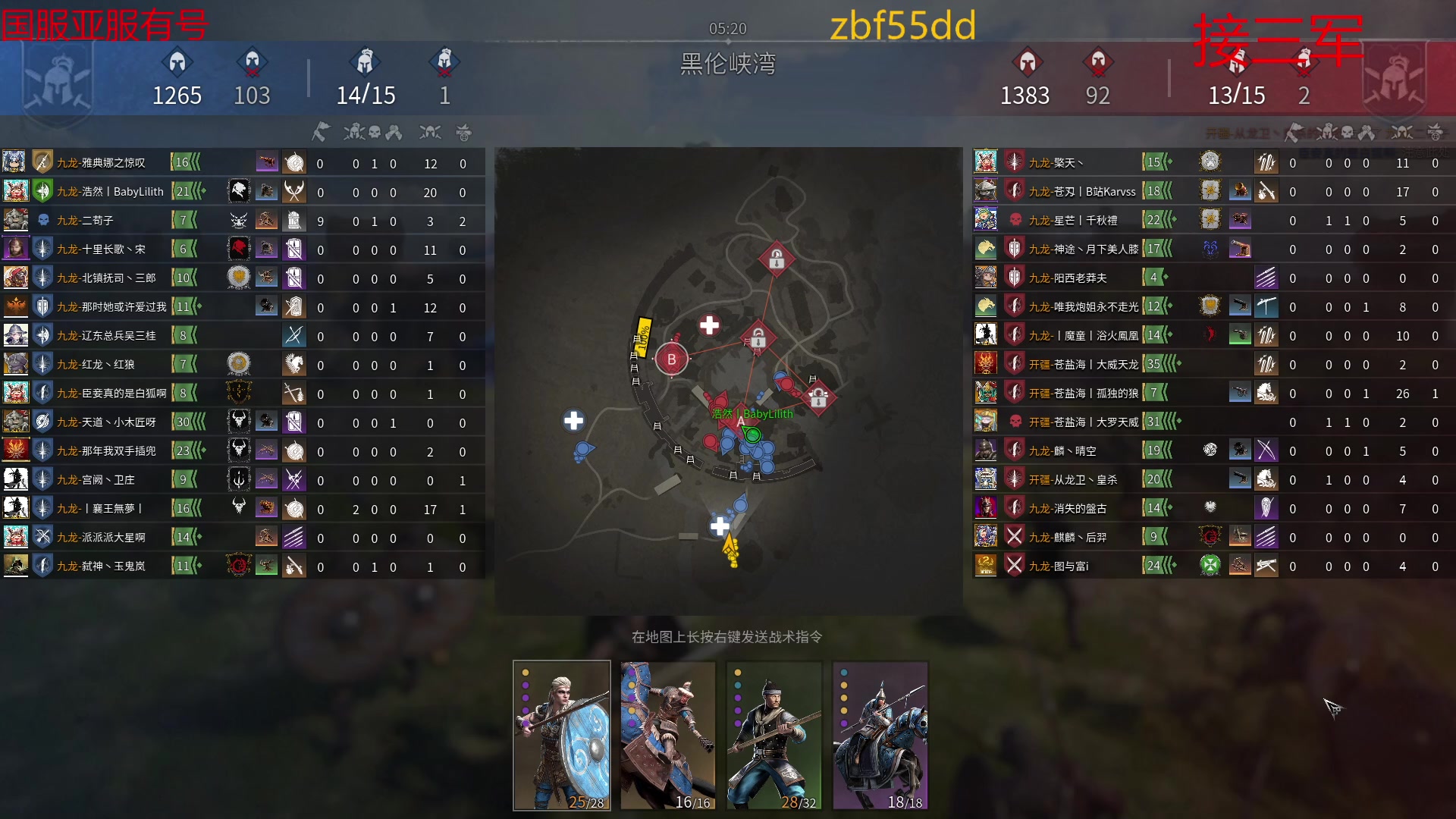 【2023-02-25 18点场】x战八方J：三军会裂.......