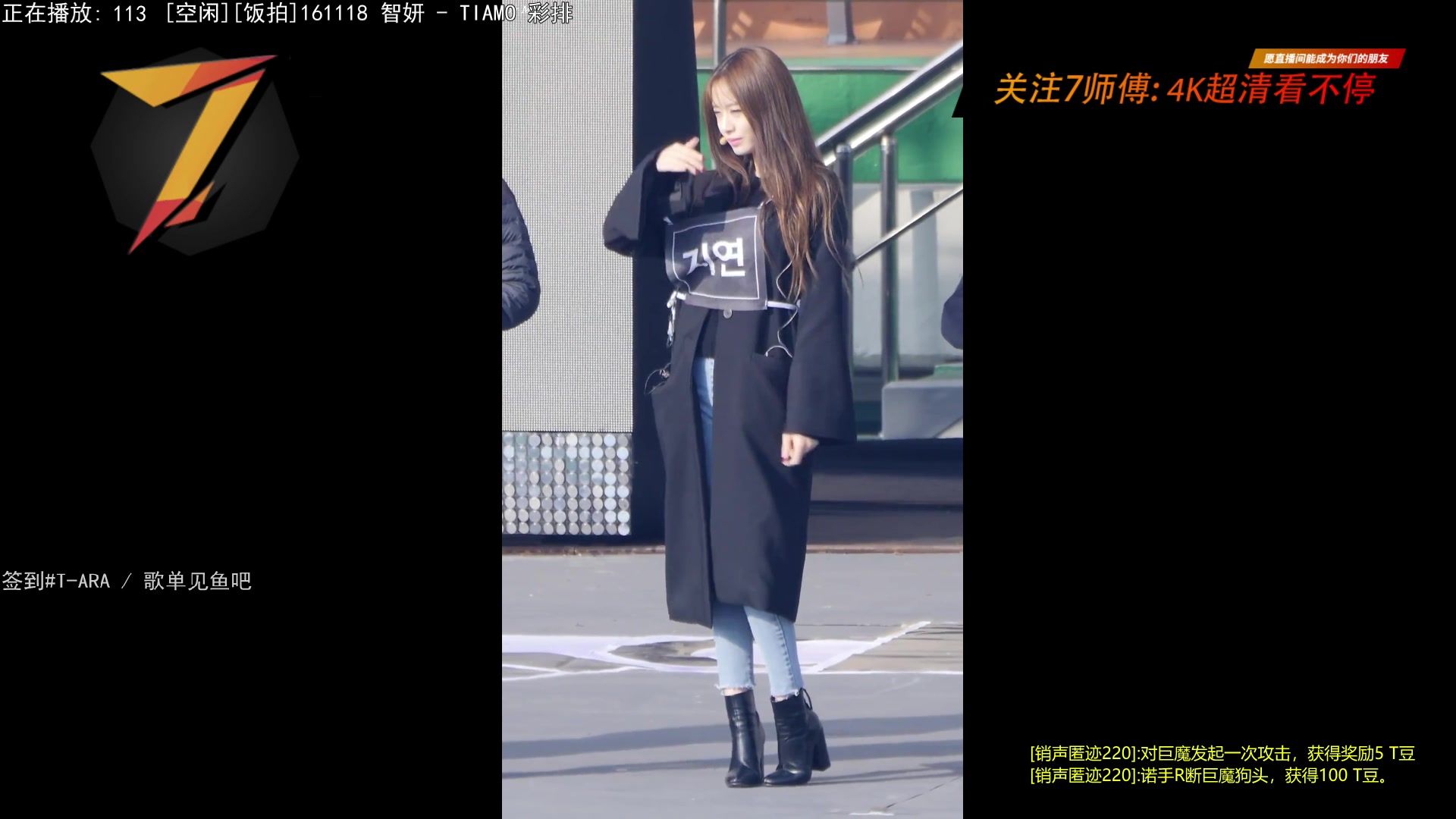 【2023-02-25 02点场】7师傅：清晨醒脑！T-ARA根本停不下来！