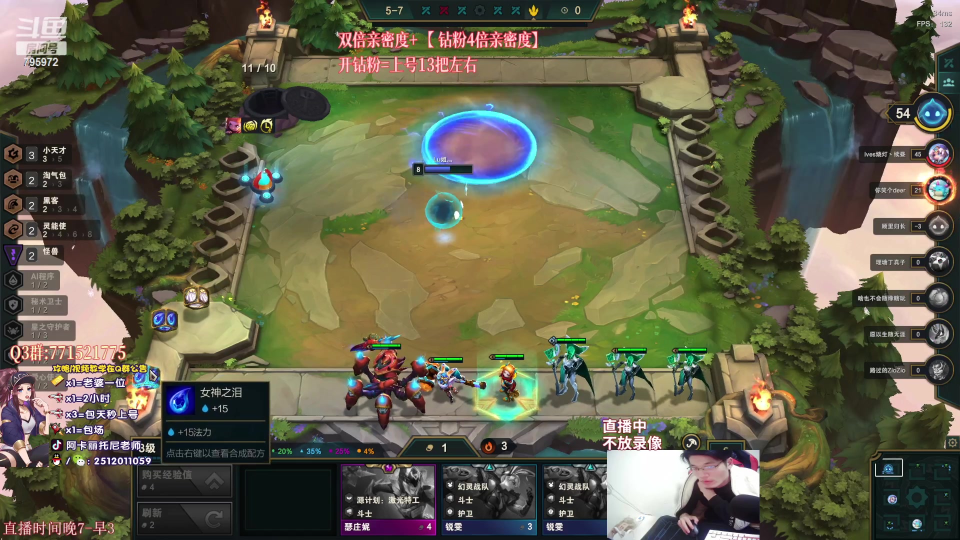 【2023-02-25 07点场】Akl托尼老师：阿卡丽：直播中！新版本加分机制3把一个段