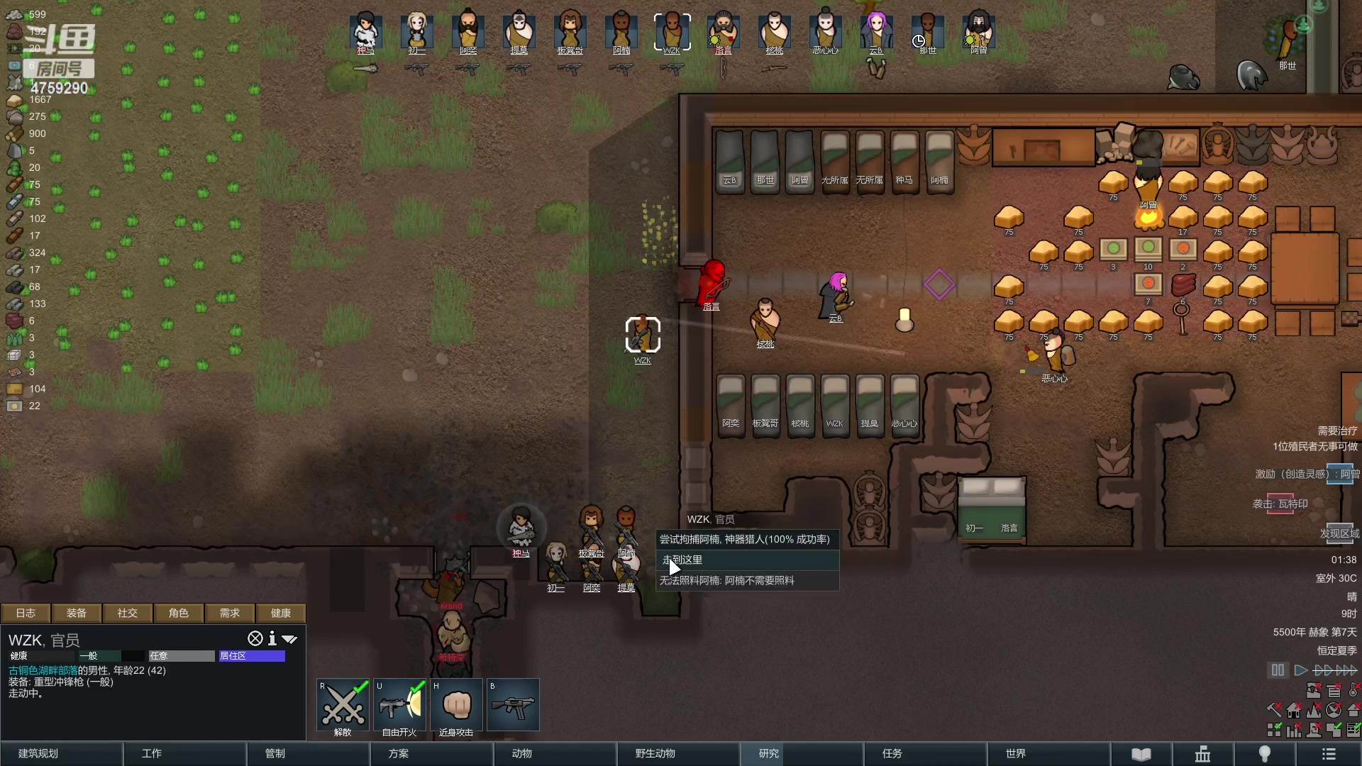 【2023-02-22 00点场】老旷的传奇一生：核桃的青春雨林