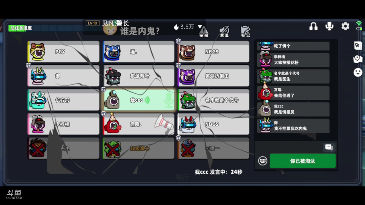 【2023-02-22 16点场】铭铭仔仔：《太空行动》火爆来袭