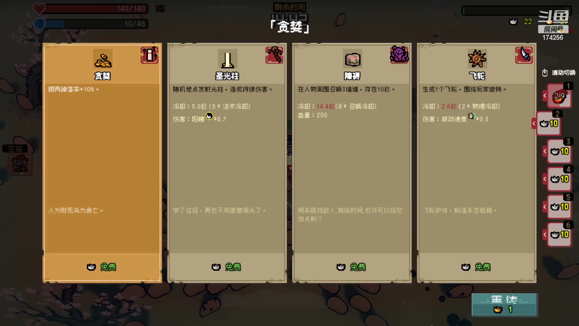 【2023-02-25 02点场】皮小乌：乌：出现吧~皮卡乌！