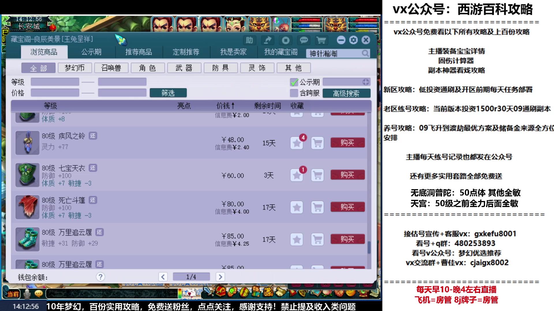 【2023-02-22 13点场】oo冠希oo：冠希玉兔呈祥wdpt3tg养成
