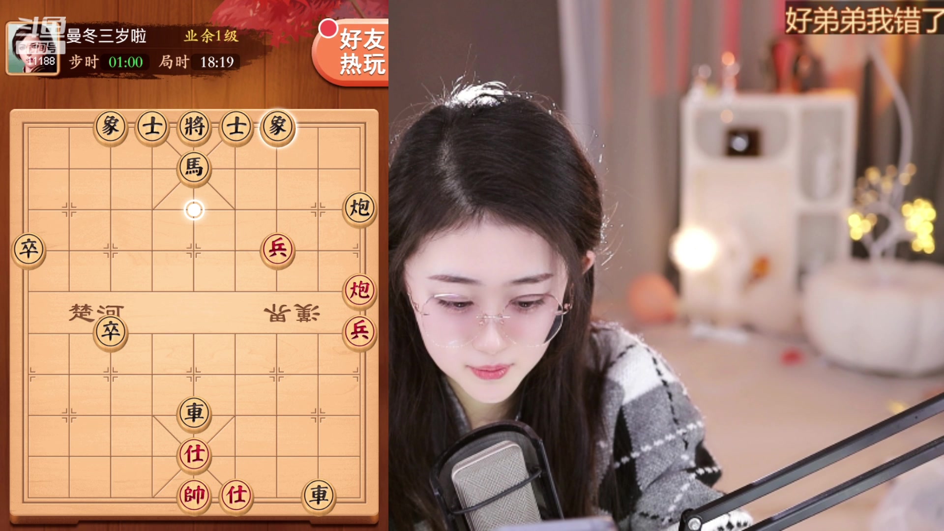 【2023-02-25 15点场】阿梨small：晚霞与鲜花共绘浪漫！