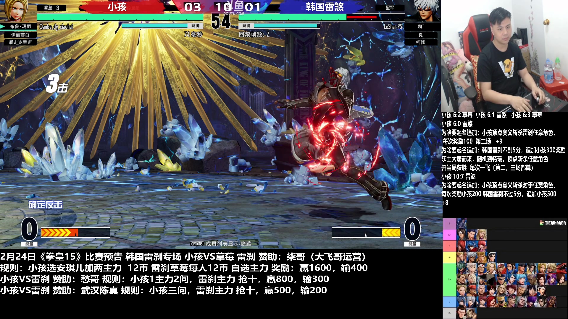 【2023-02-25 00点场】游天堂：小孩曾卓君：憧憬传媒冠名