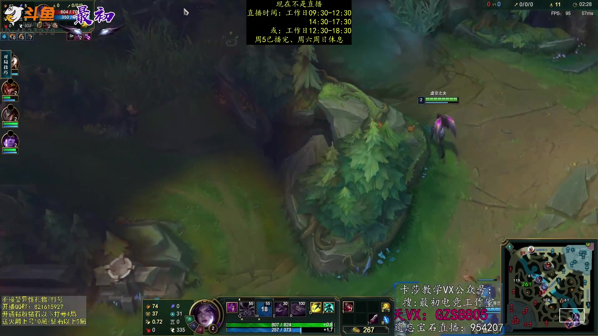 【2023-02-24 23点场】最初卡莎：第一卡莎：迅刃ap卡莎玩法教学！