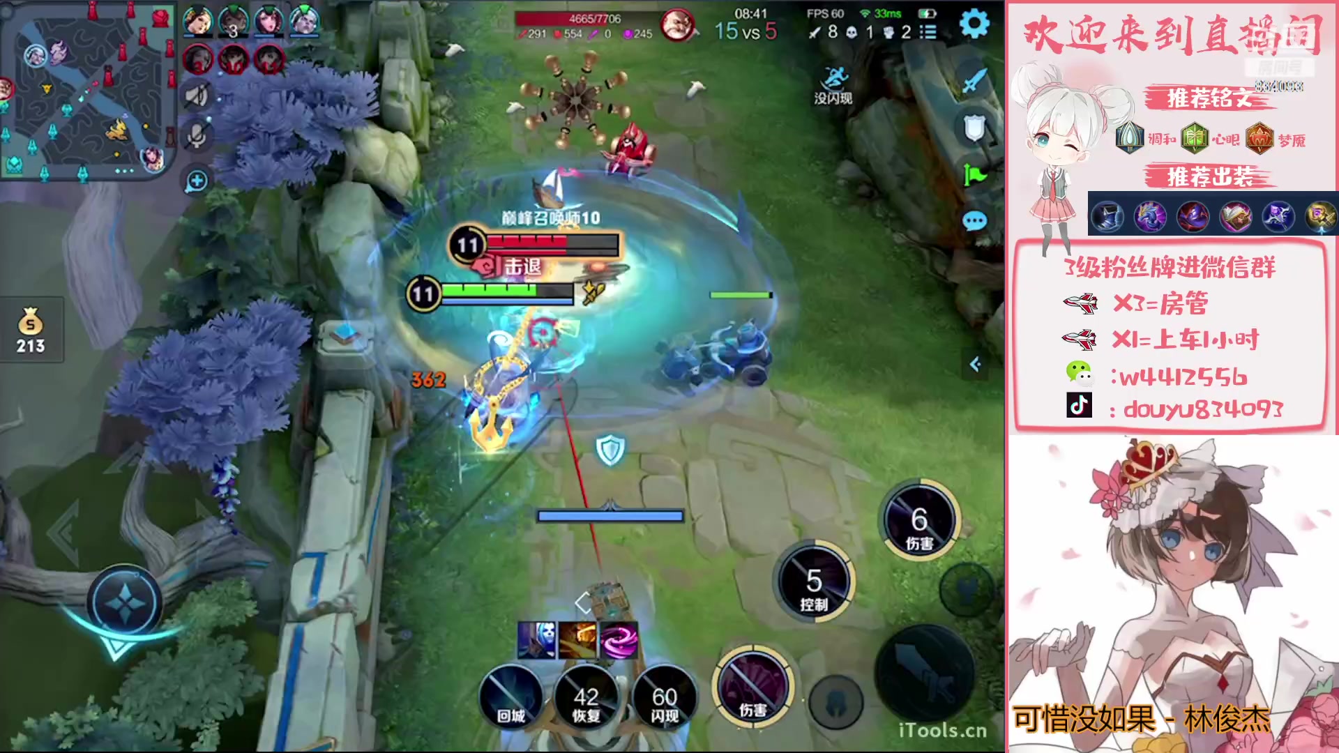 【2023-02-25 14点场】小飞Avery：国服小乔：黄金双倍亲密❥(^_-)