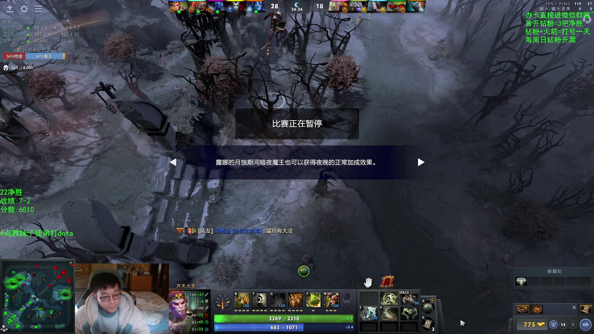 【2023-02-21 14点场】ZC陈笑风：【ZC】绝活火猫大圣蝙蝠！