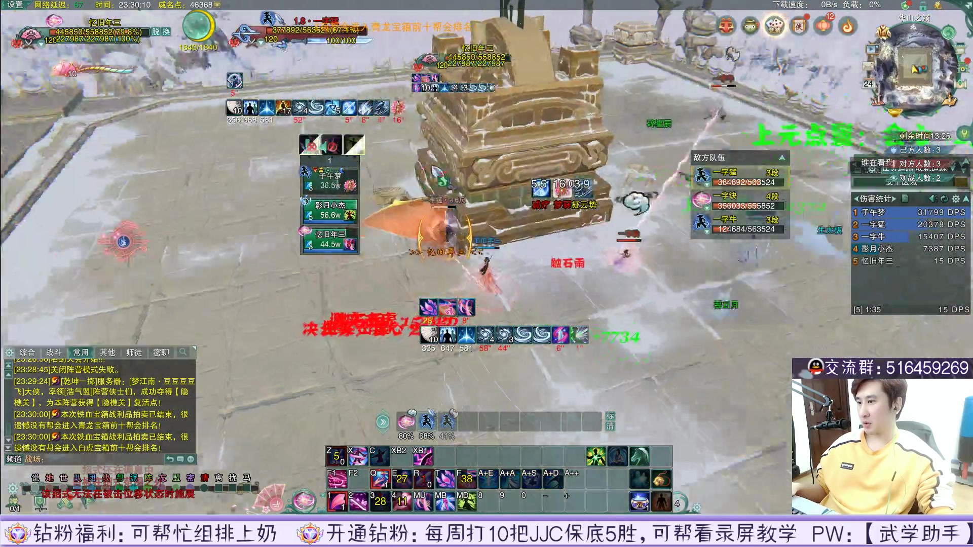 【2023-02-24 22点场】忆旧年丶：快乐5奶散排！！录播