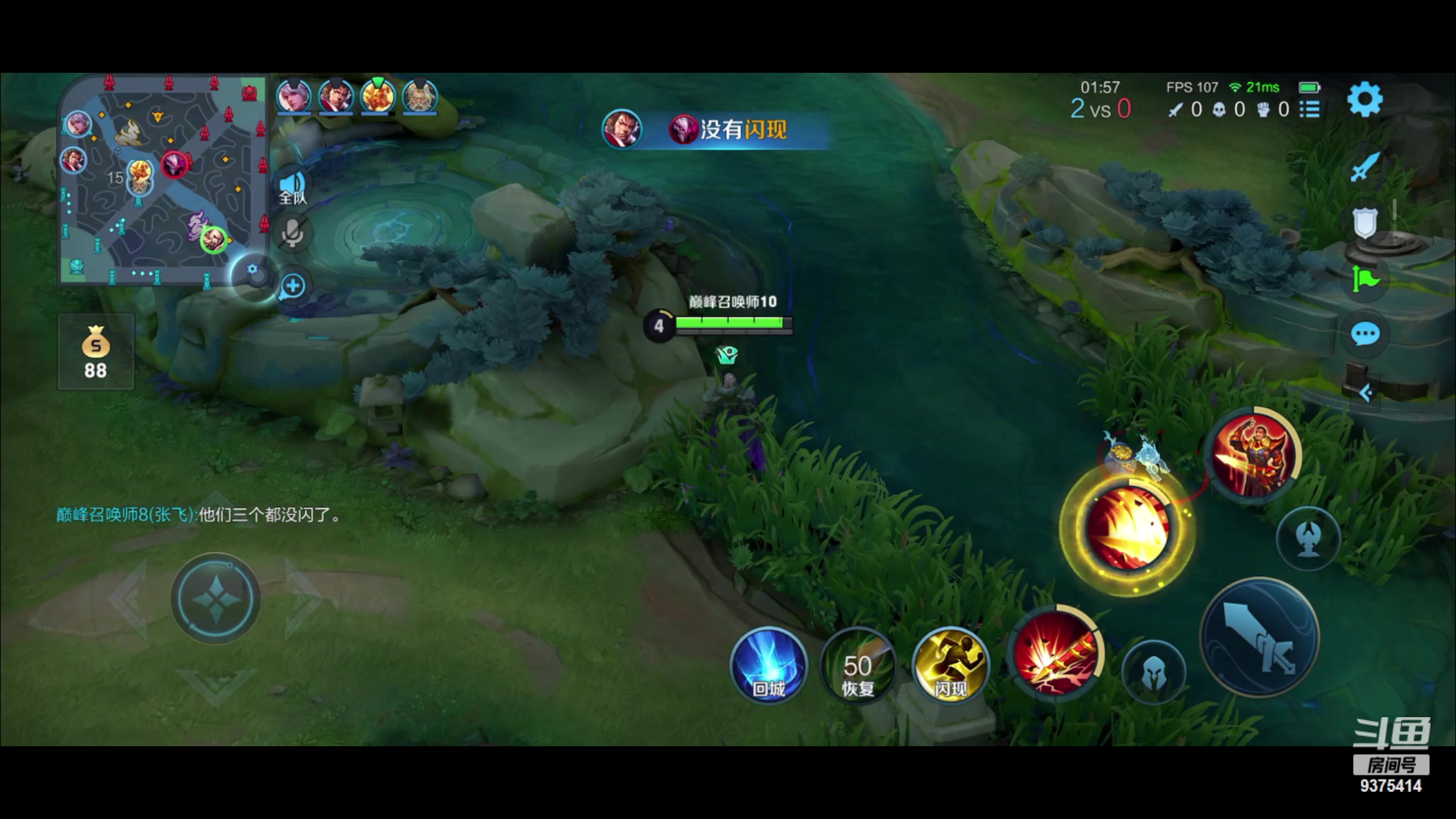 【2023-02-25 18点场】昧昧不是妹妹：心如止水心如止水