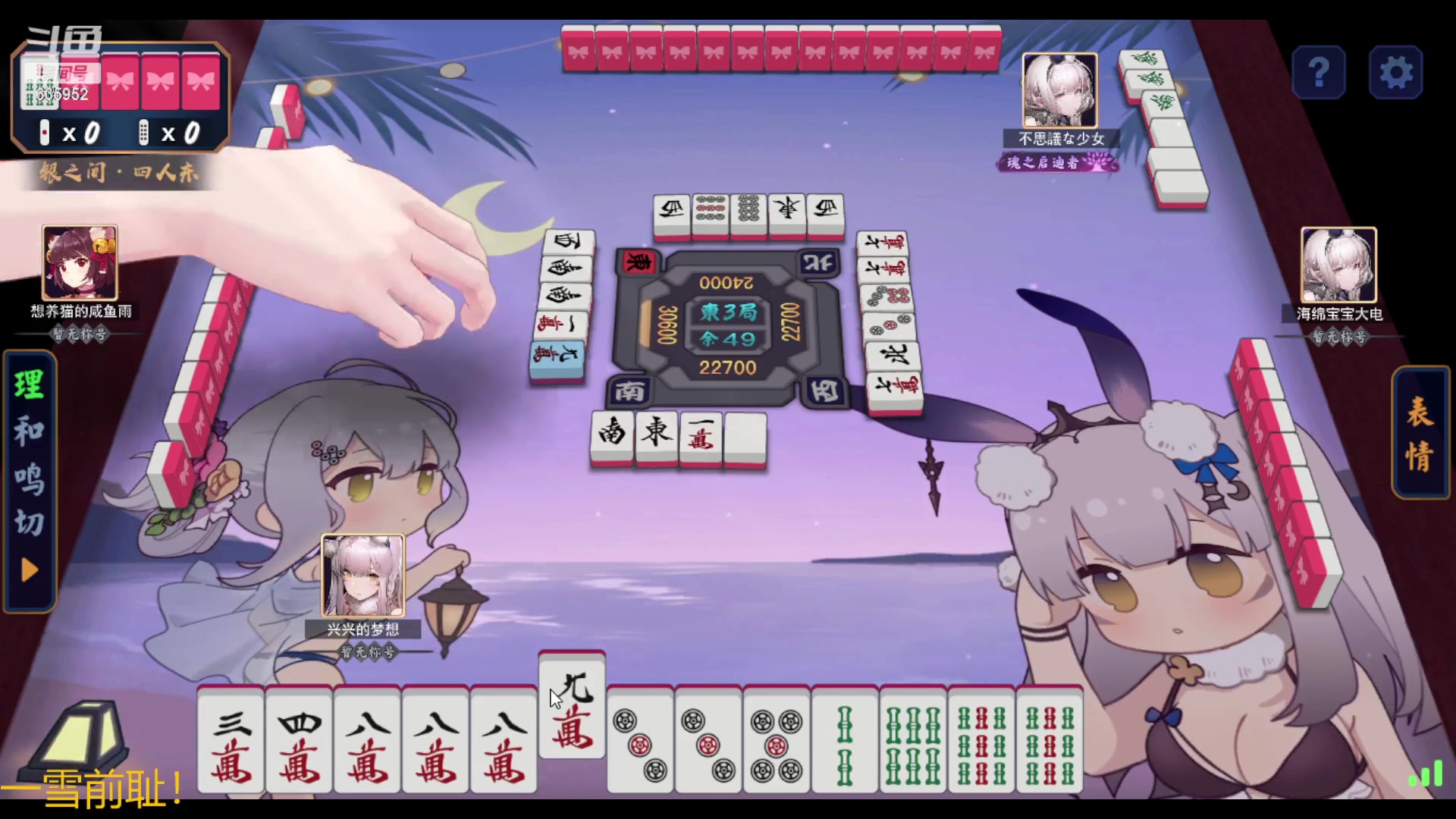 【2023-02-24 10点场】兴兴的梦想：伊佛斯-更新了啥？？！635952