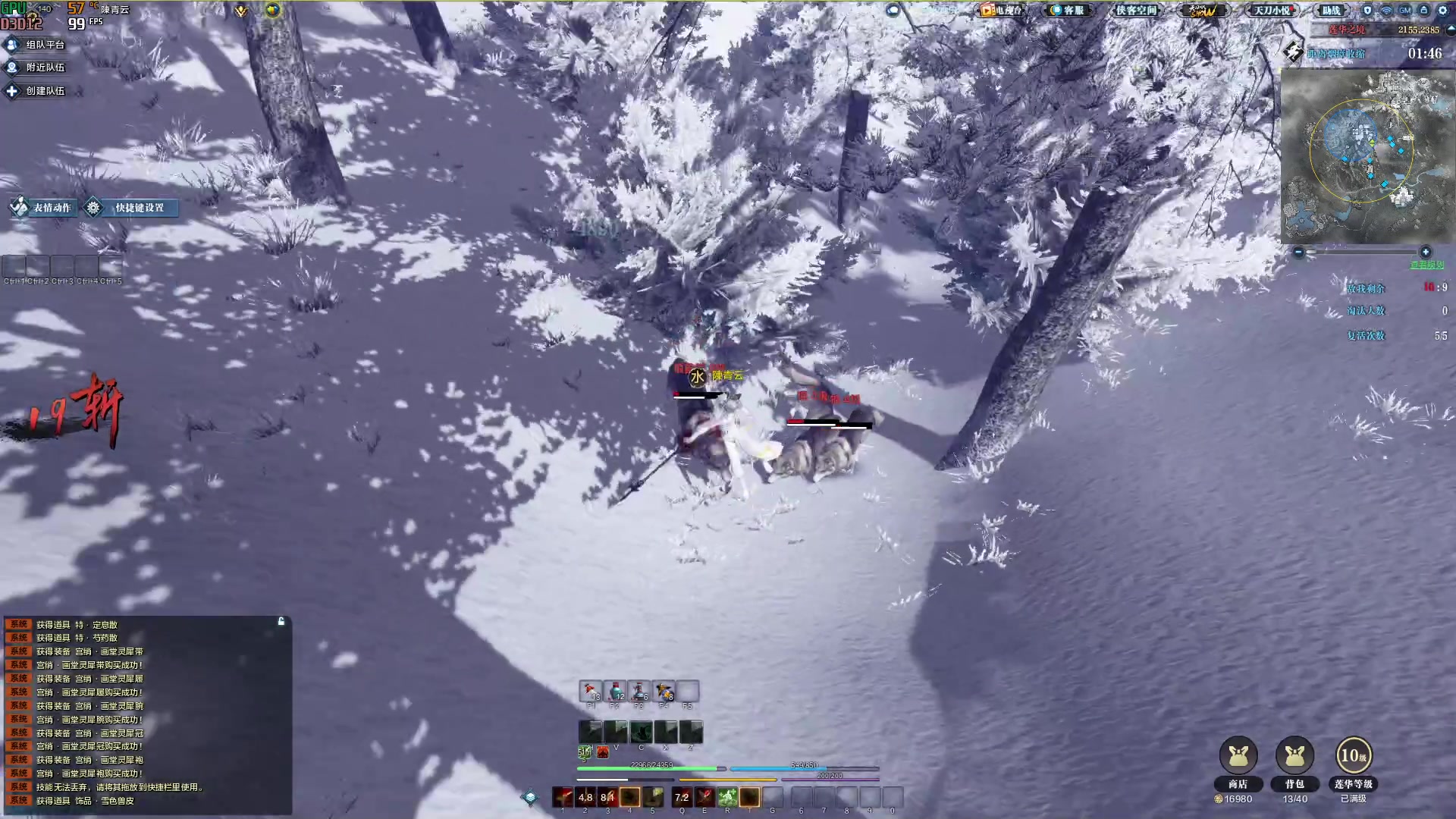 【2023-02-24 17点场】燕徊硯：阿瑟：天刀有你们真好！