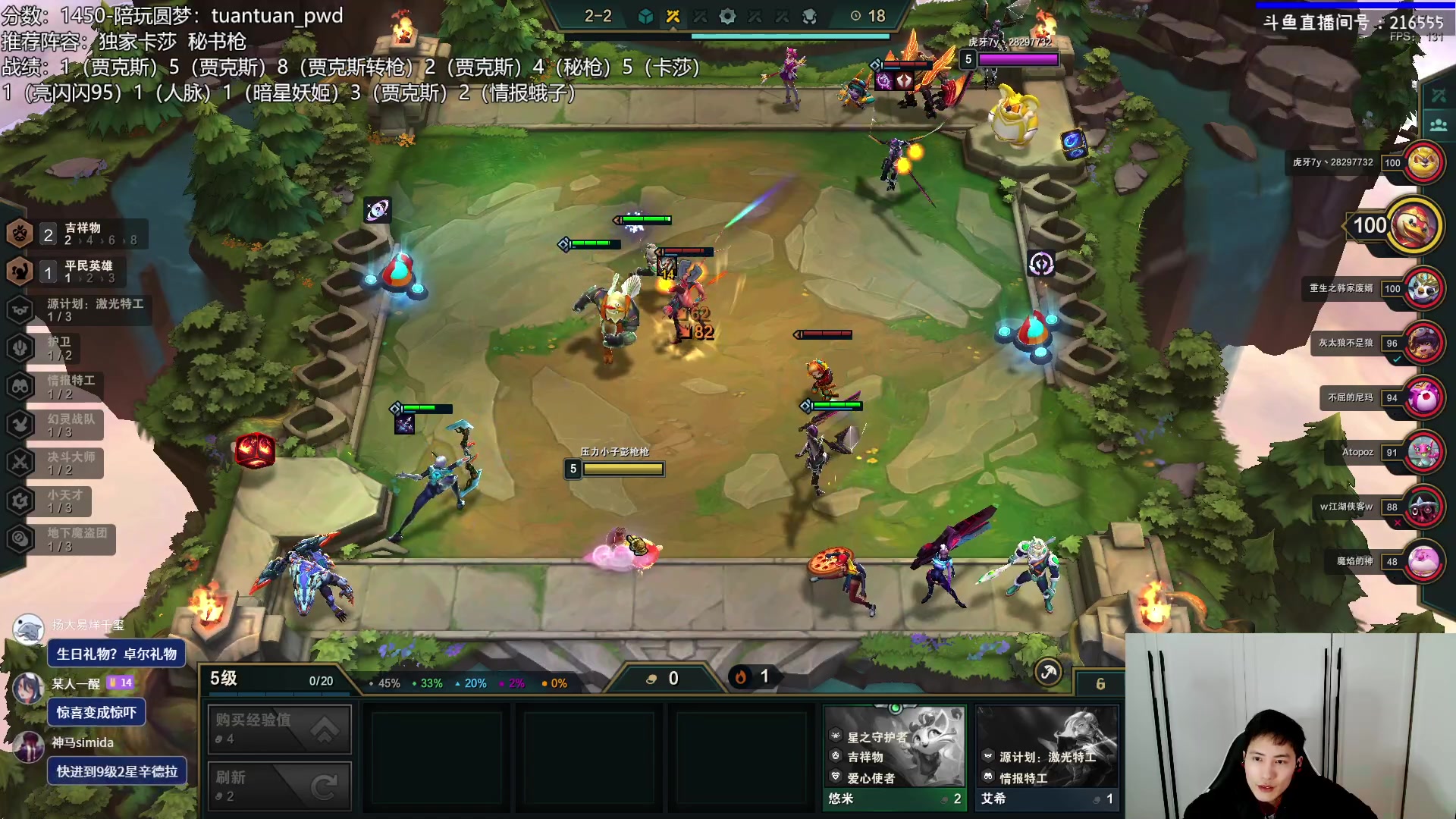 【2023-02-25 19点场】迅哥丶雨霖铃：一台试玩，二台千分非低能教学!