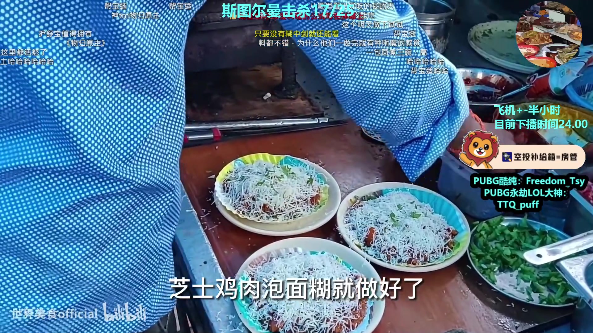 【2023-02-24 21点场】小狮子lionkk丶：下午瓦，晚上捡
