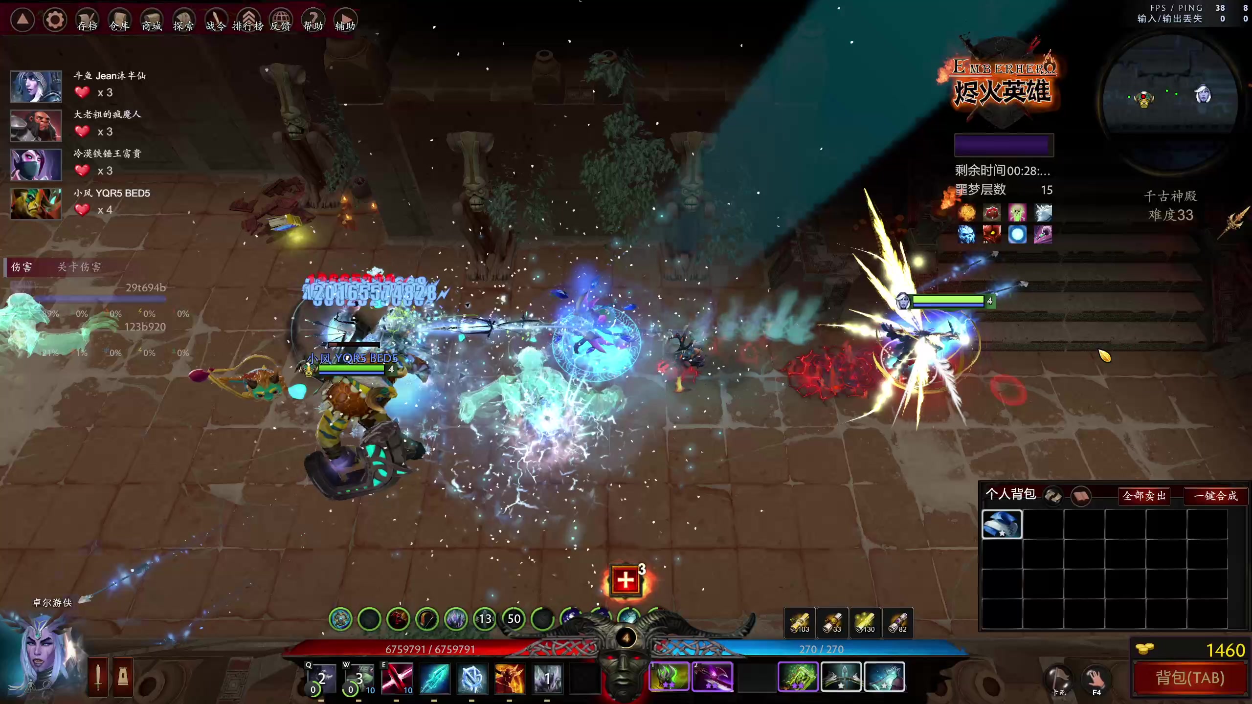 【2023-02-24 19点场】Jean沐半仙：)沐半仙 烬火英雄 鱼吧评论送5个猎人证