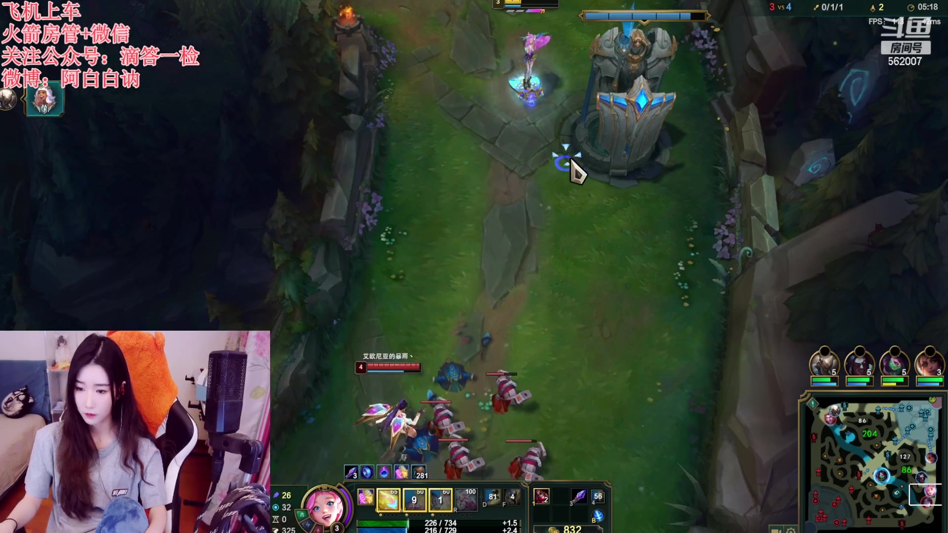 【2023-02-25 00点场】白菇凉：阿白白：艾欧尼亚有车位