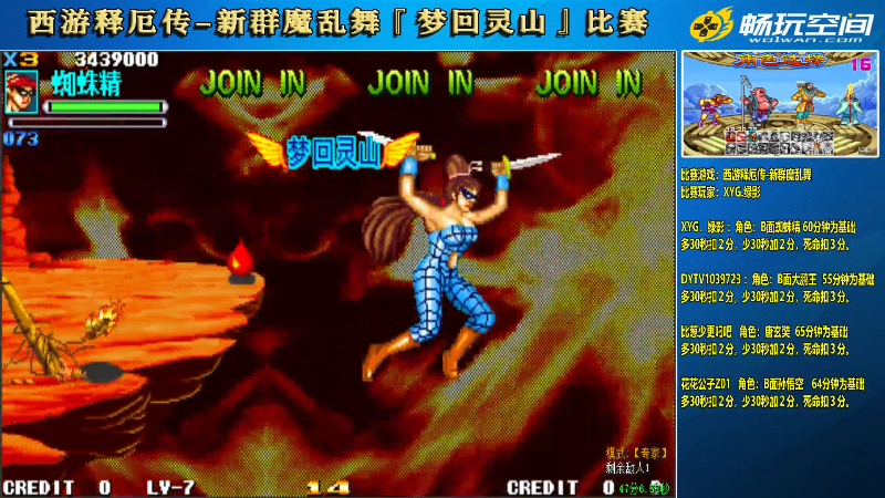 【怀旧游戏】douyu素酒的精彩时刻 20230225 19点场