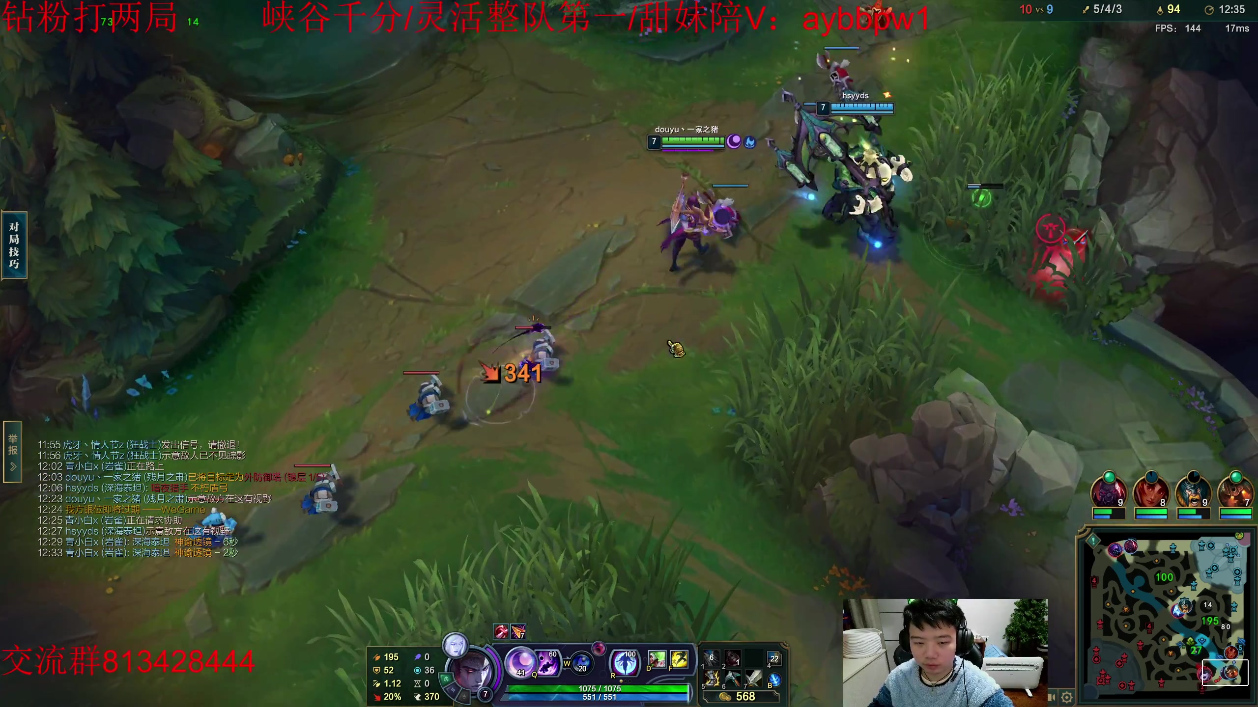 【2023-02-24 23点场】一家之猪ovo：峡谷王者局 上千分