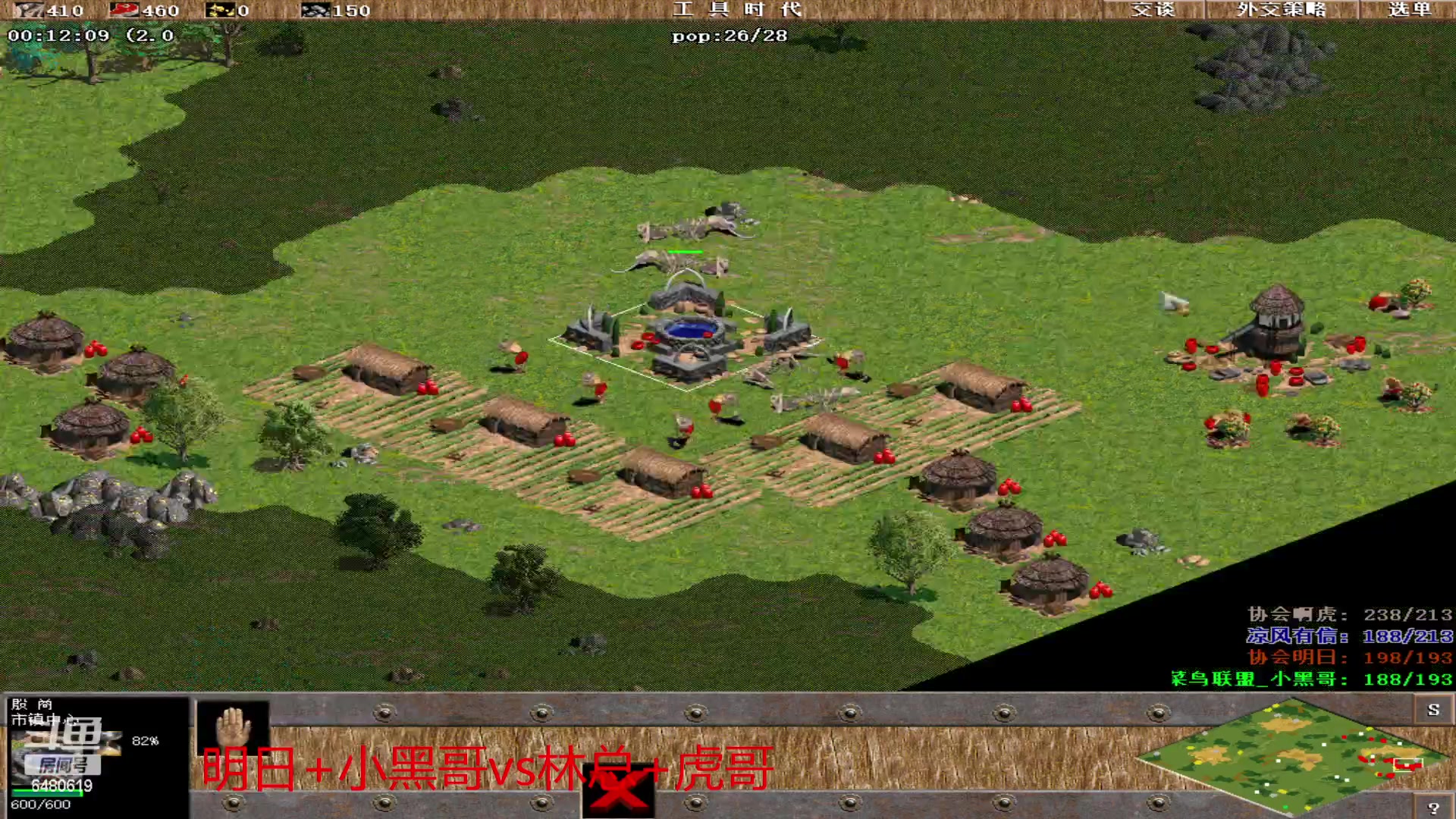 【2023-02-24 15点场】罗马协会：罗马复兴巅峰对决