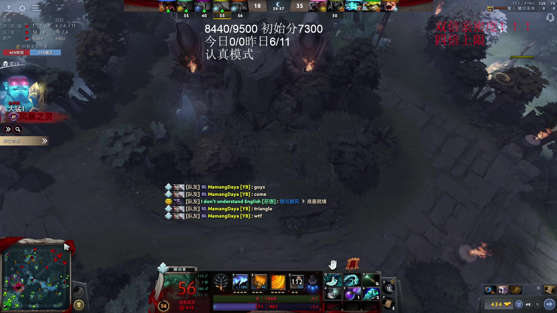 【2023-02-24 13点场】湫汲：双倍亲密度 4倍上限