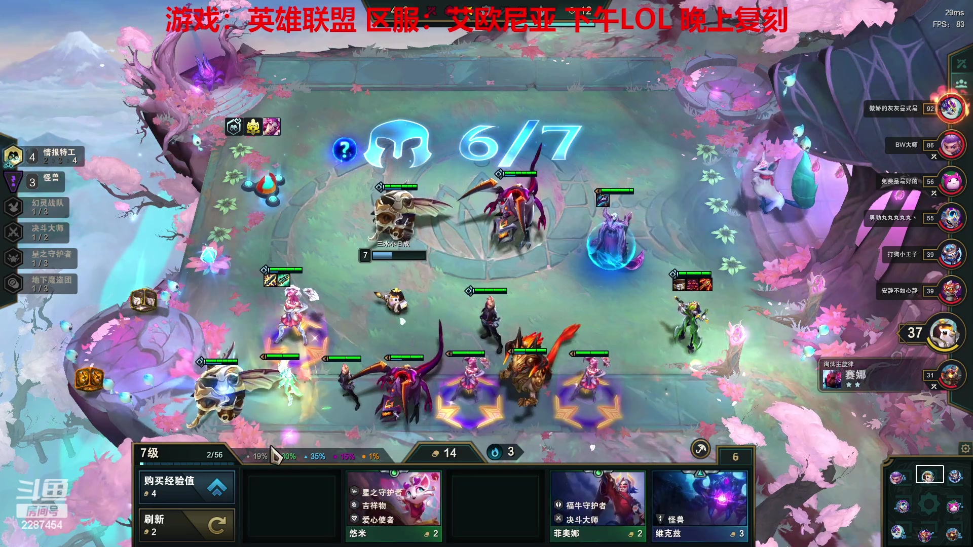 【2023-02-23 14点场】淼小晟：玩游戏就是要啸着玩