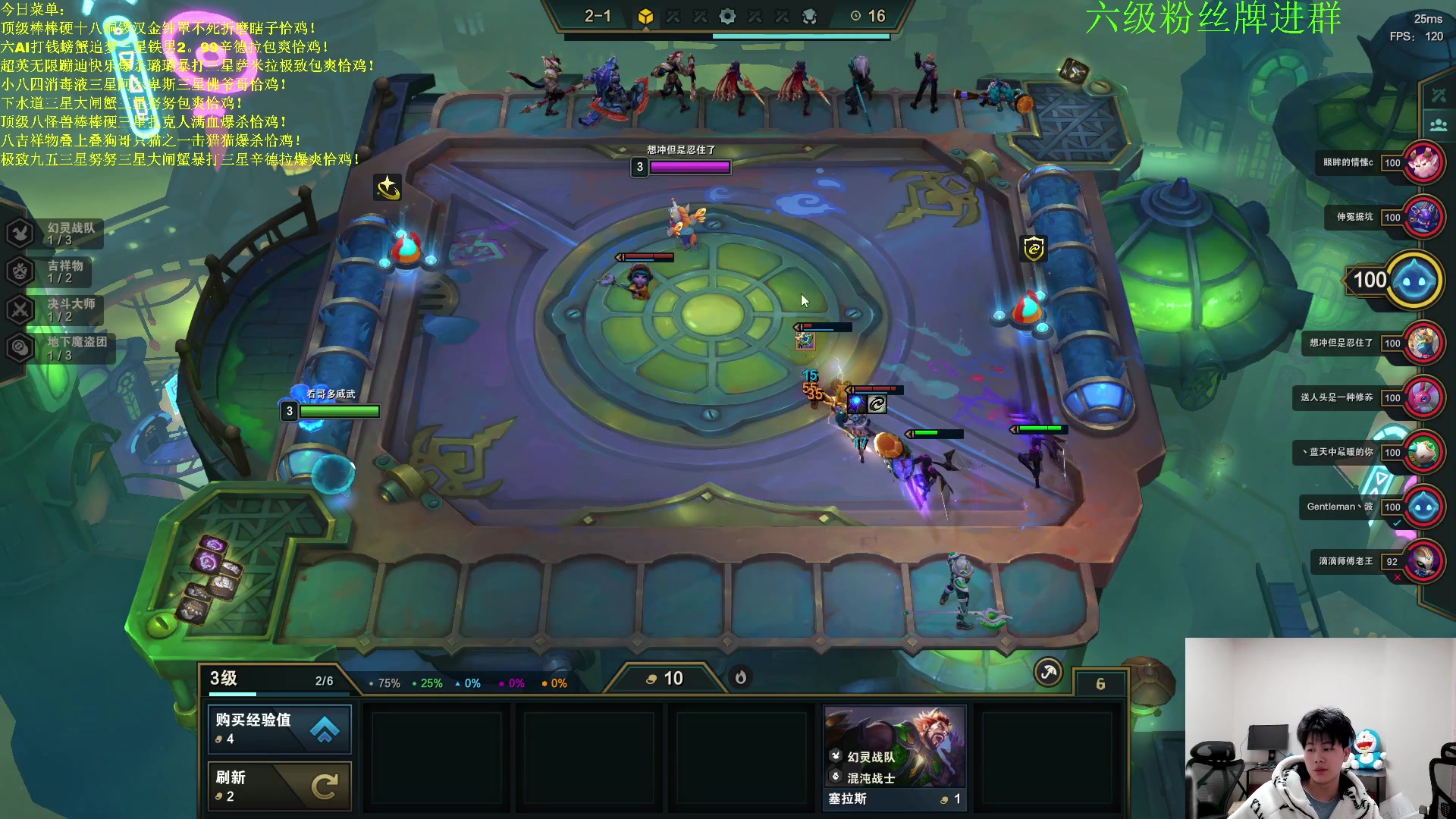 【2023-02-25 02点场】是小柒鸭XQ：只会赌六魔道七层追梦！