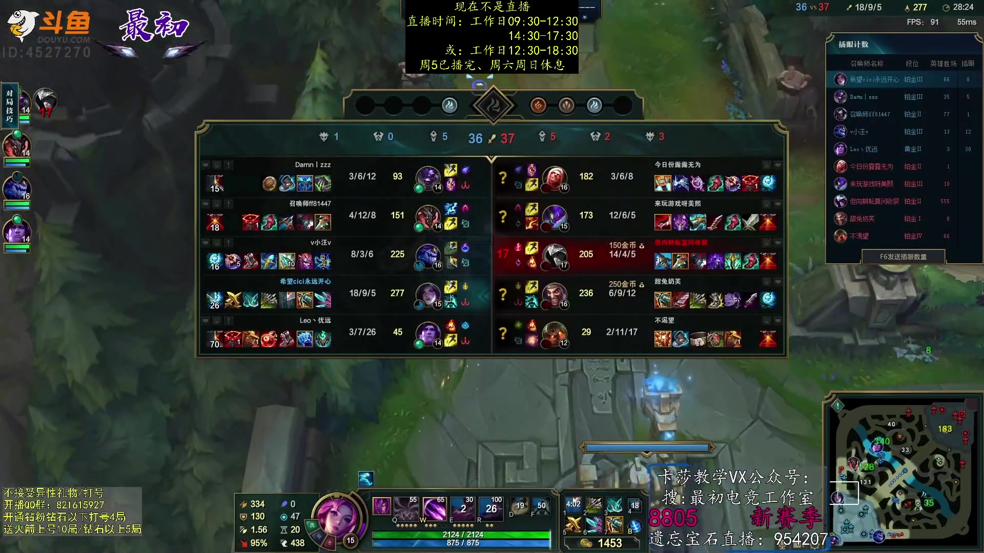 【2023-02-25 03点场】最初卡莎：第一卡莎：迅刃ap卡莎玩法教学！