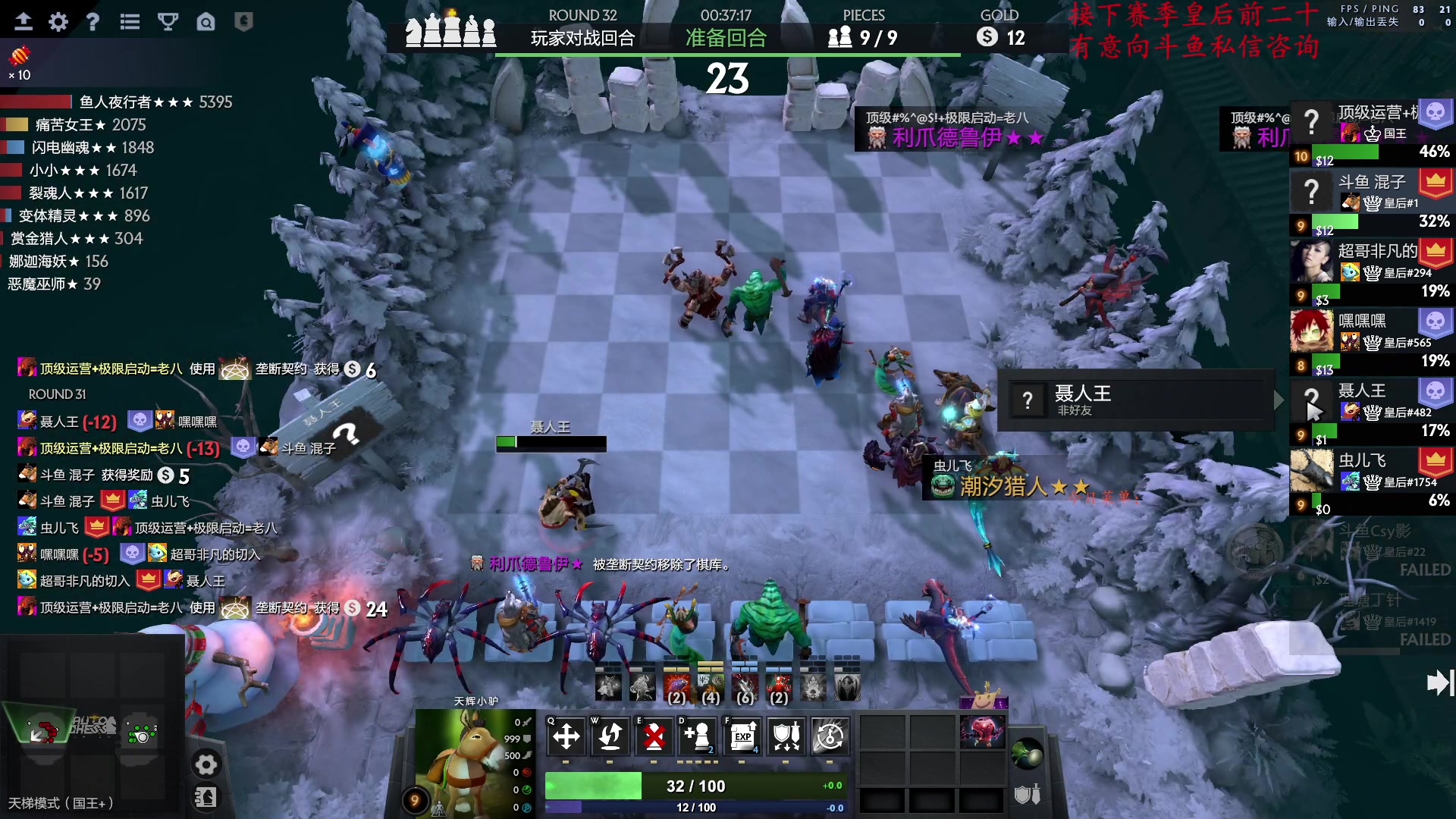 【2023-02-24 16点场】叫我混子丶：圆梦皇后or前二十速进！！