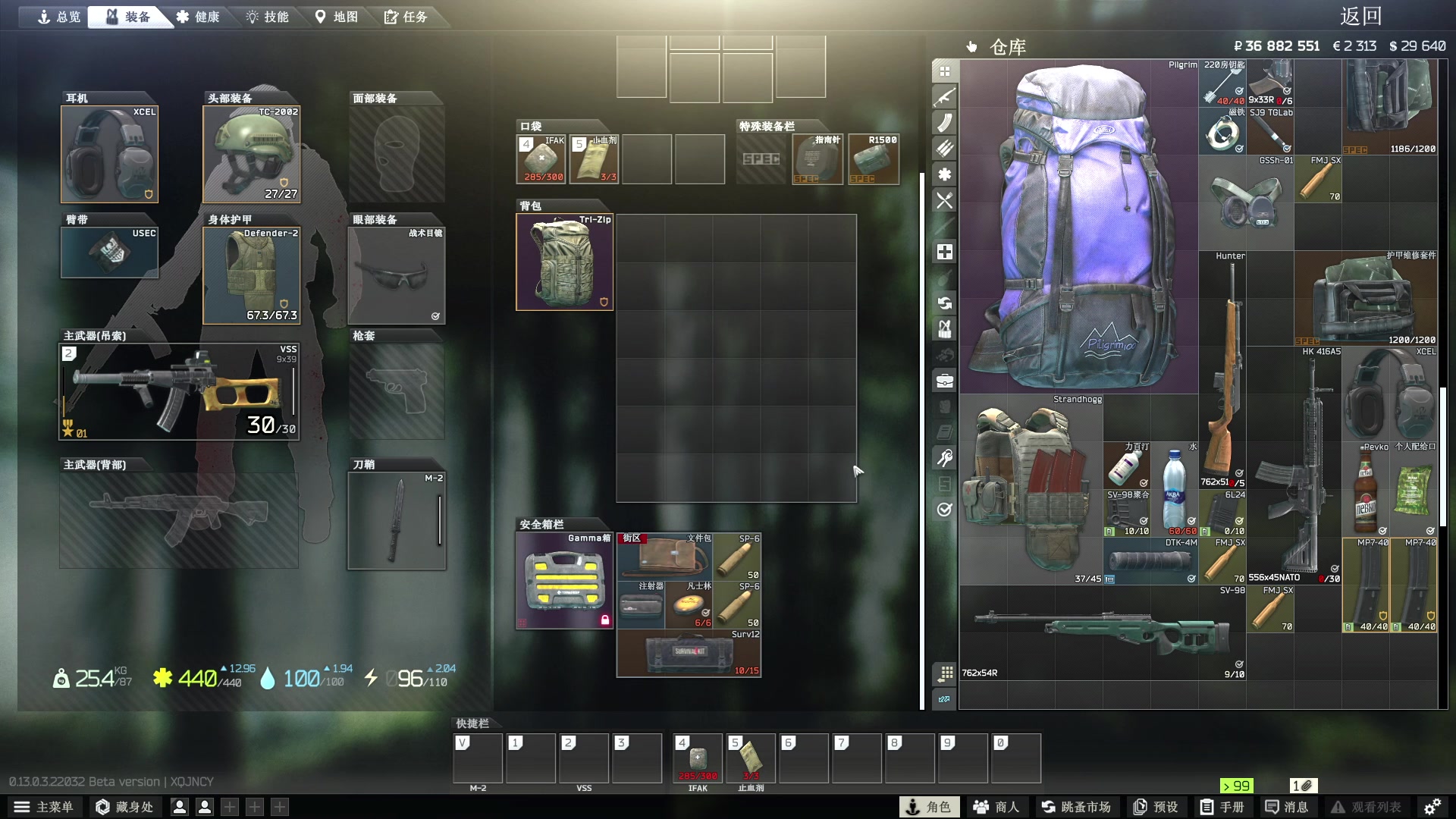 【2023-02-25 18点场】郑伟丶：双倍亲密度 娱乐性技术主播