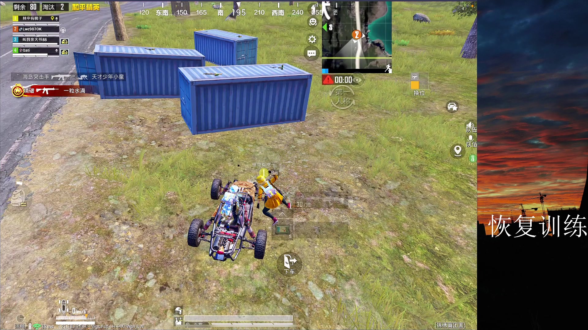 【2023-02-24 22点场】六神弟弟Tht：新主播第一天直播⭐