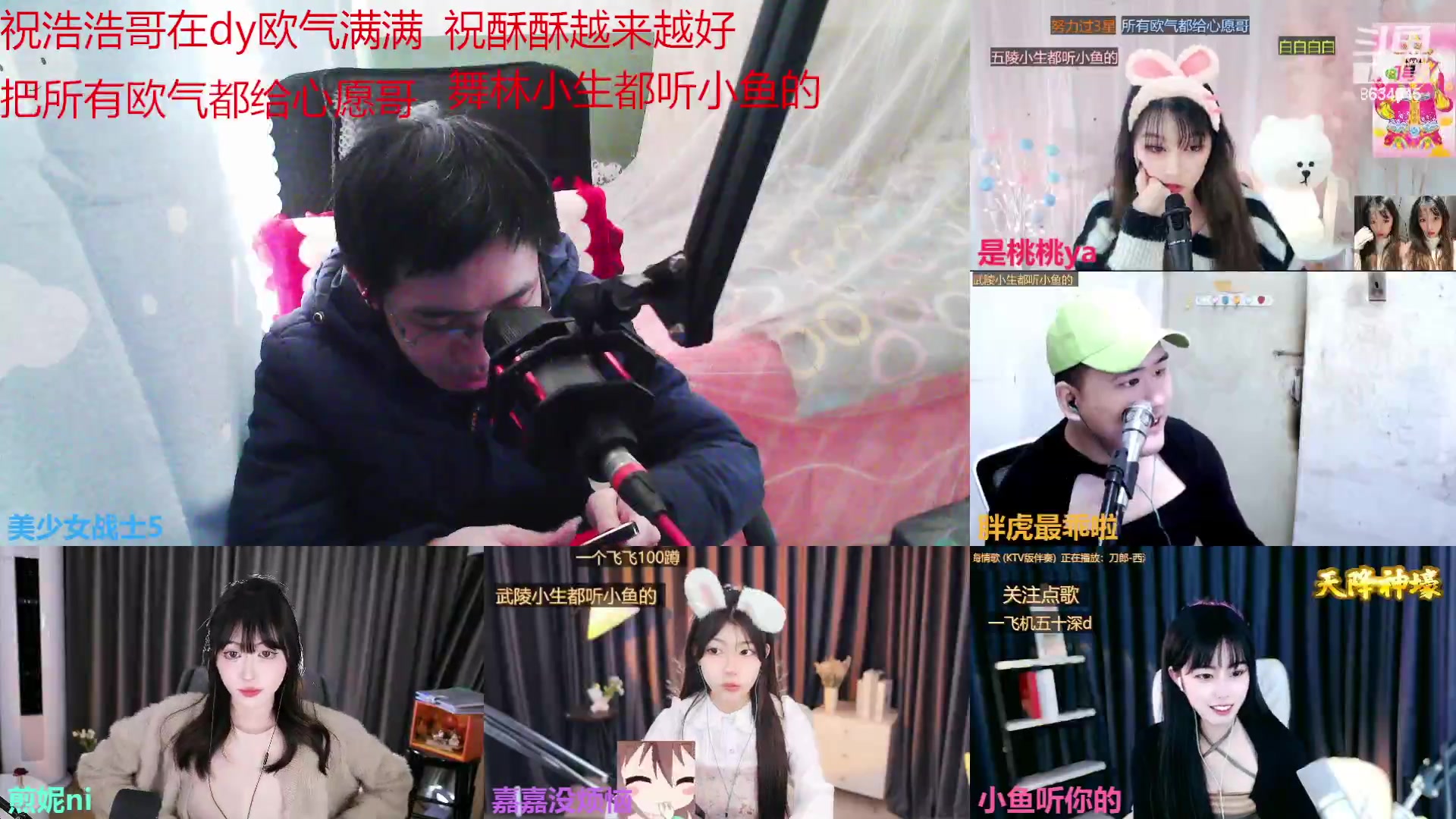 【2023-02-20 13点场】美少女战士5：一百万人正在观看的身残志坚主播