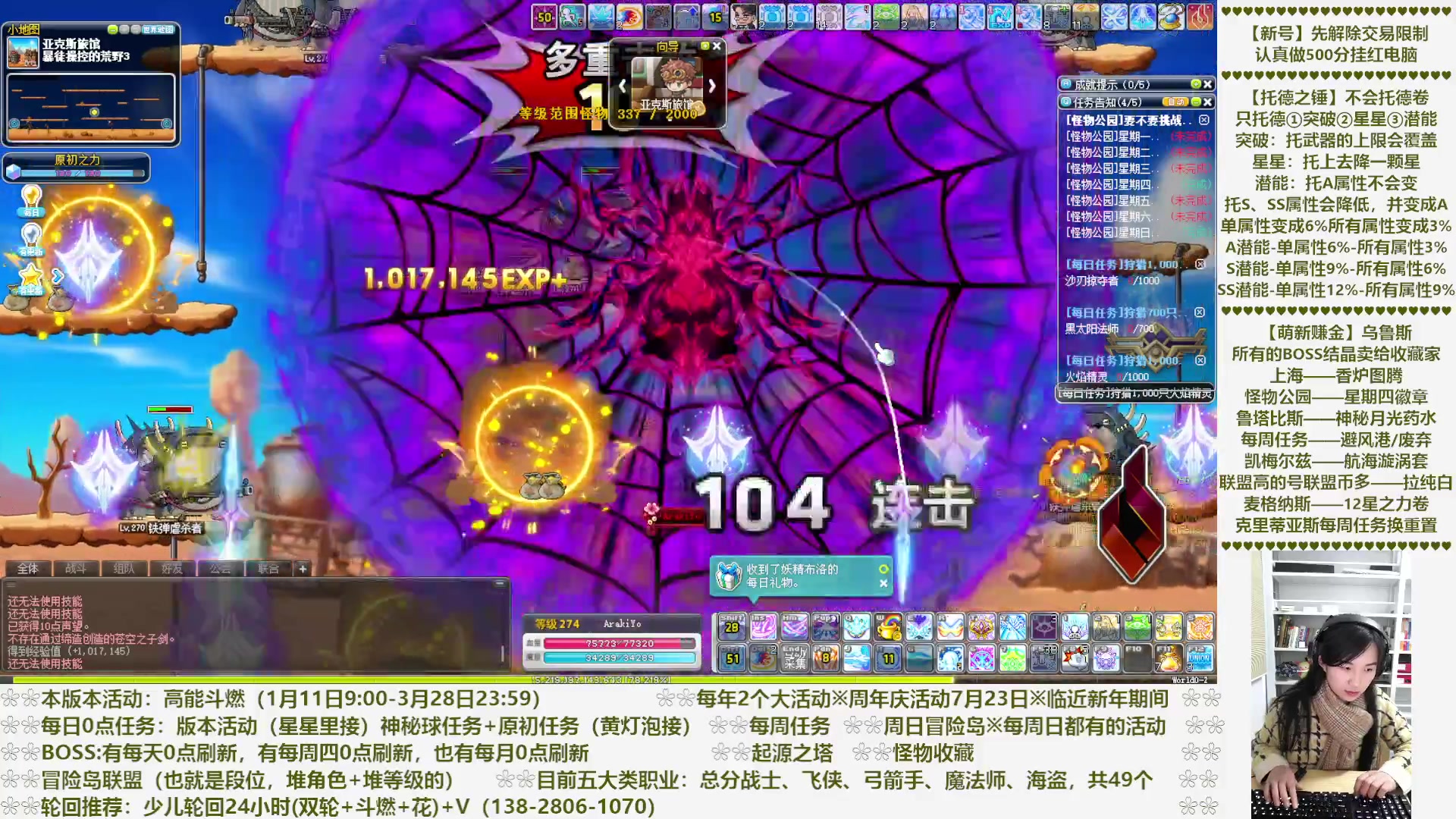 【2023-02-24 23点场】顾青Guing：【活动1.11-3.28】炬燃