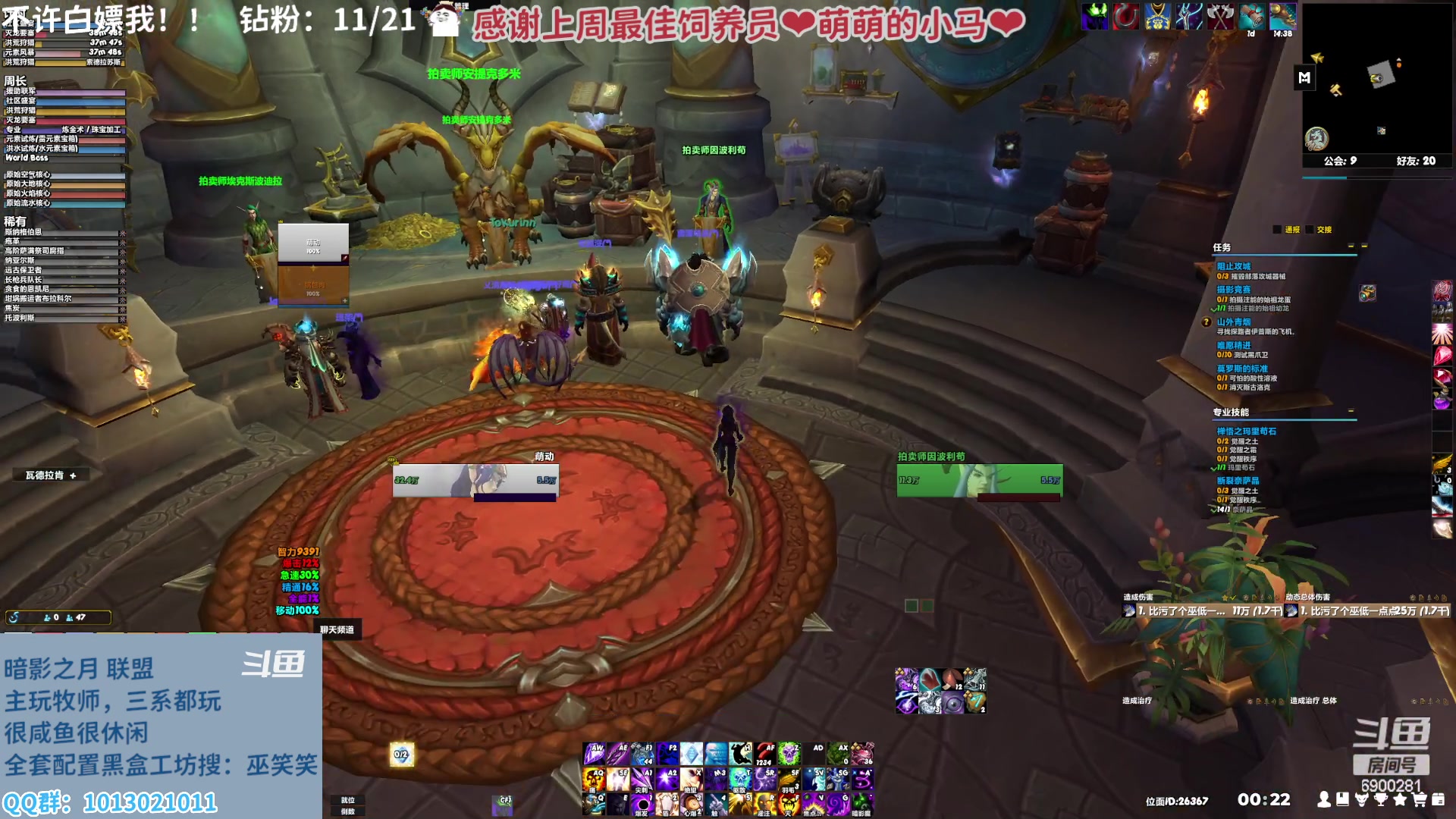 【2023-02-23 23点场】巫笑笑：巫巫：快饿晕辣