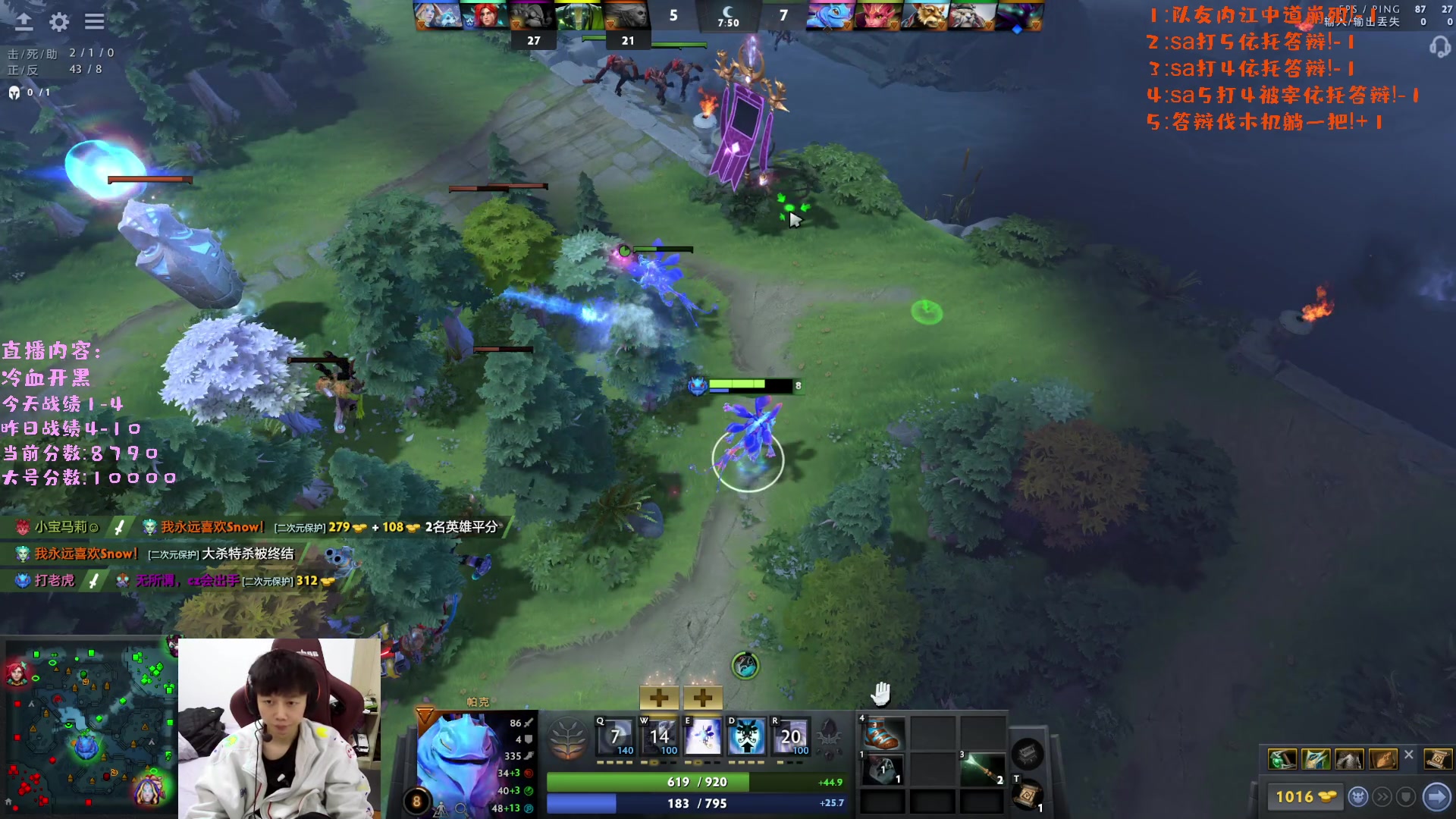 【2023-02-25 18点场】艾斯yoona：yoona:进来学万分高手的大局观