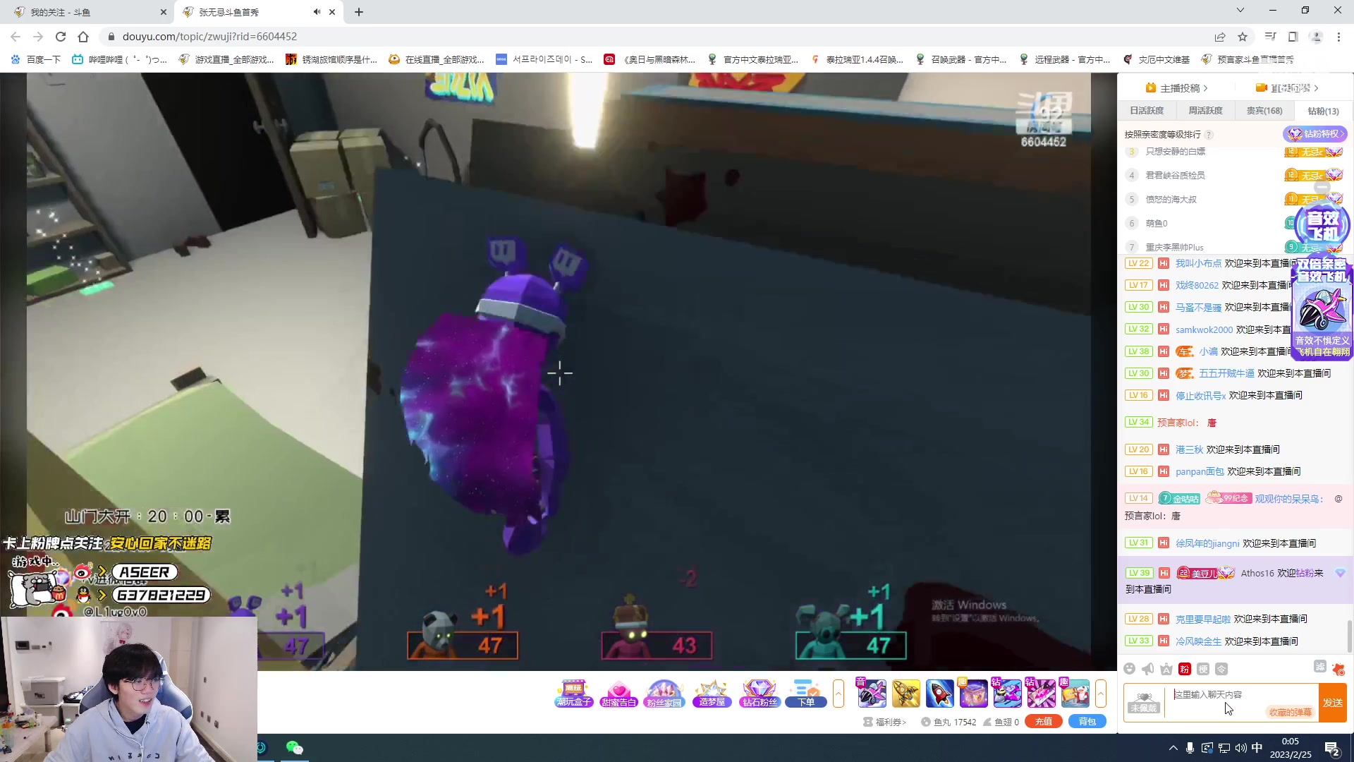 【2023-02-24 23点场】预言家lol：开心点开心点~