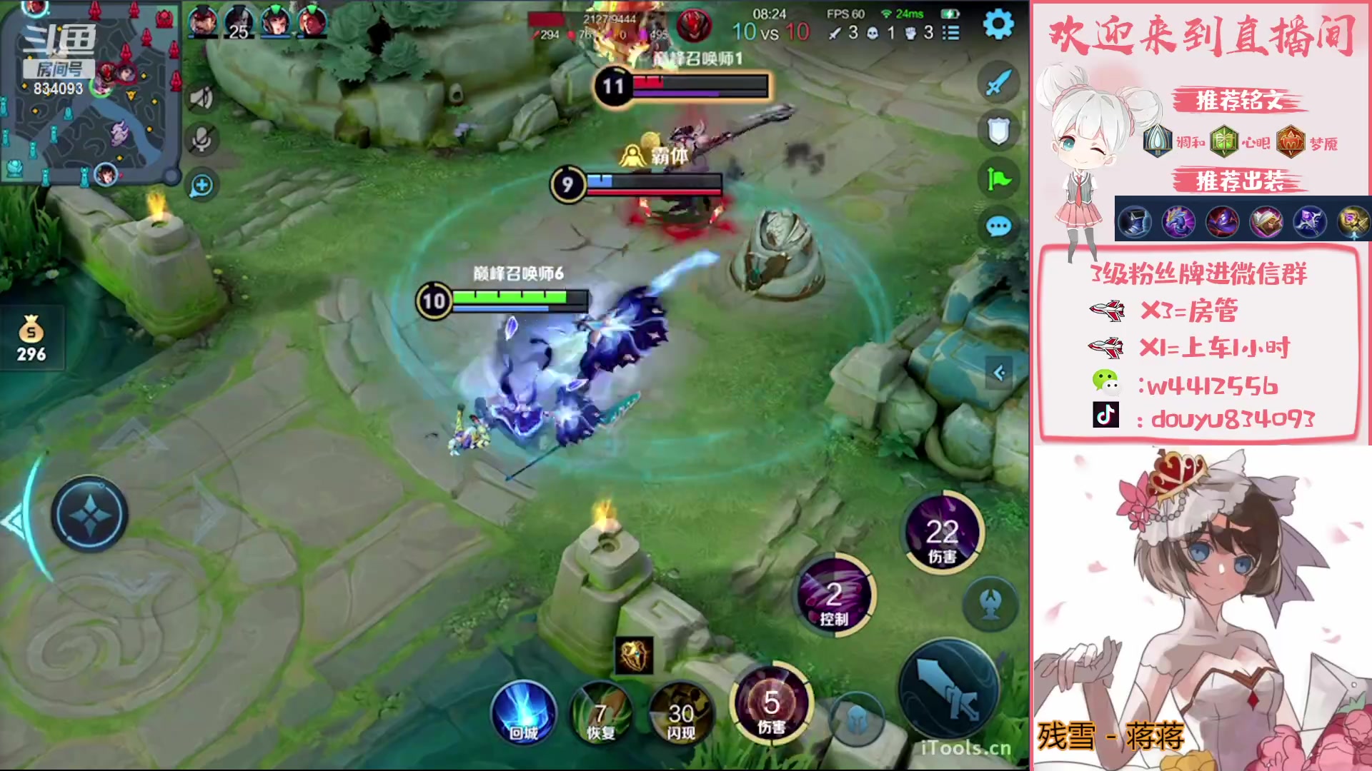 【2023-02-25 16点场】小飞Avery：国服小乔：黄金双倍亲密❥(^_-)