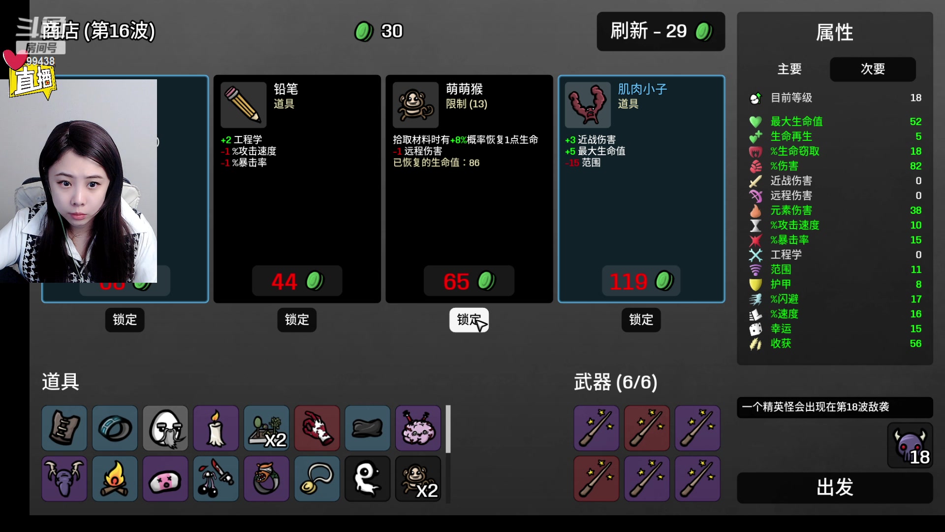 【2023-02-25 19点场】Mayuki小闲闲：10点鹅鸭杀~