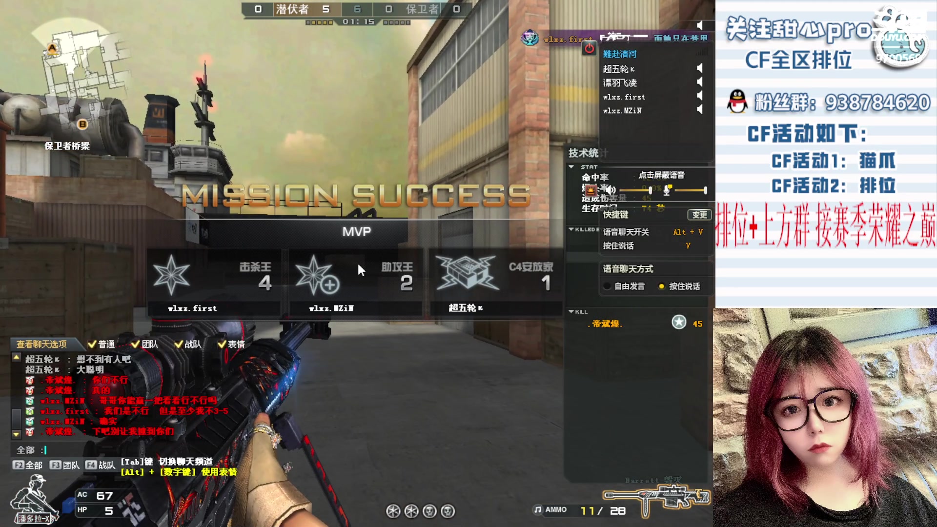 【2023-02-25 00点场】甜心pro：帮打排位/全区秒上号