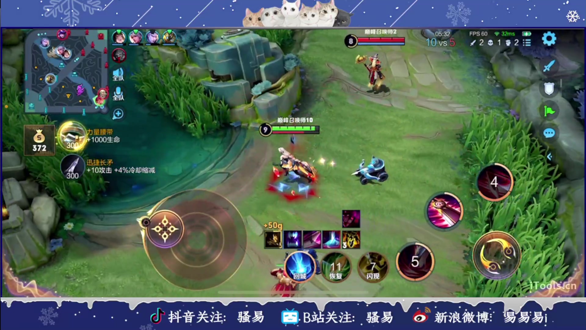 【2023-02-24 22点场】骚易丶：【燃星之曲】花木兰新皮肤体验..