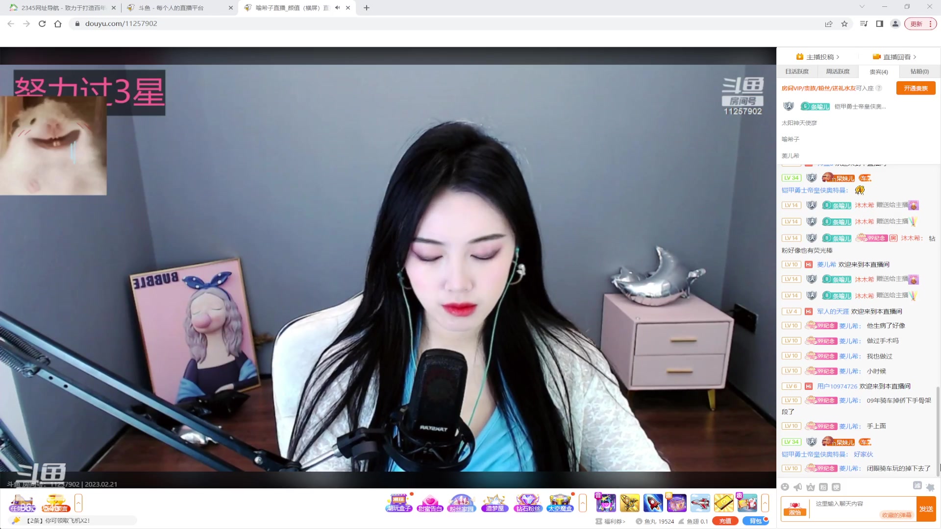 【2023-02-21 09点场】美少女战士5：一百万人正在观看的身残志坚主播