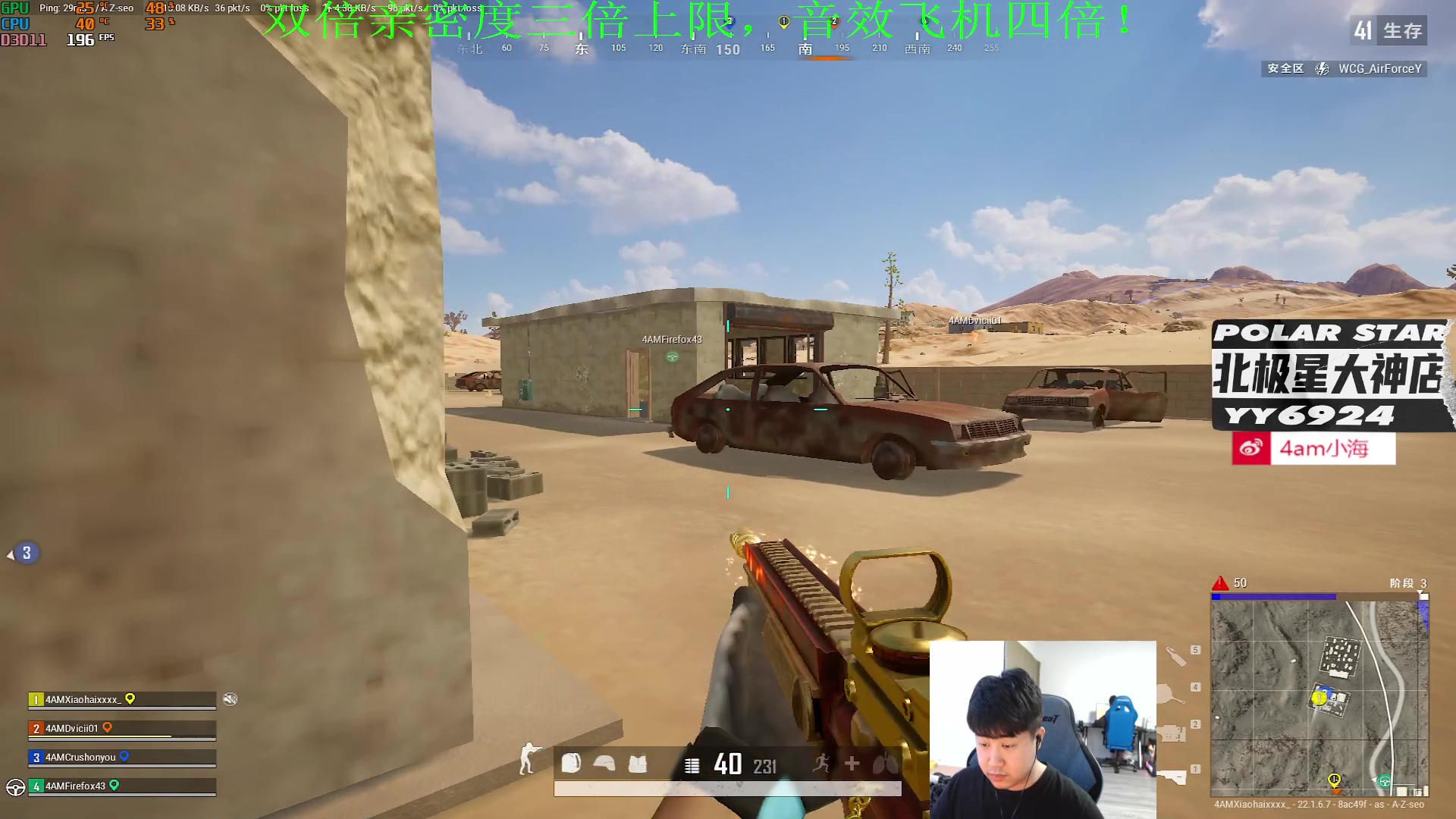 【2023-02-25 15点场】4AM小海xx丶：（黄金双倍)月底了，再加把劲！