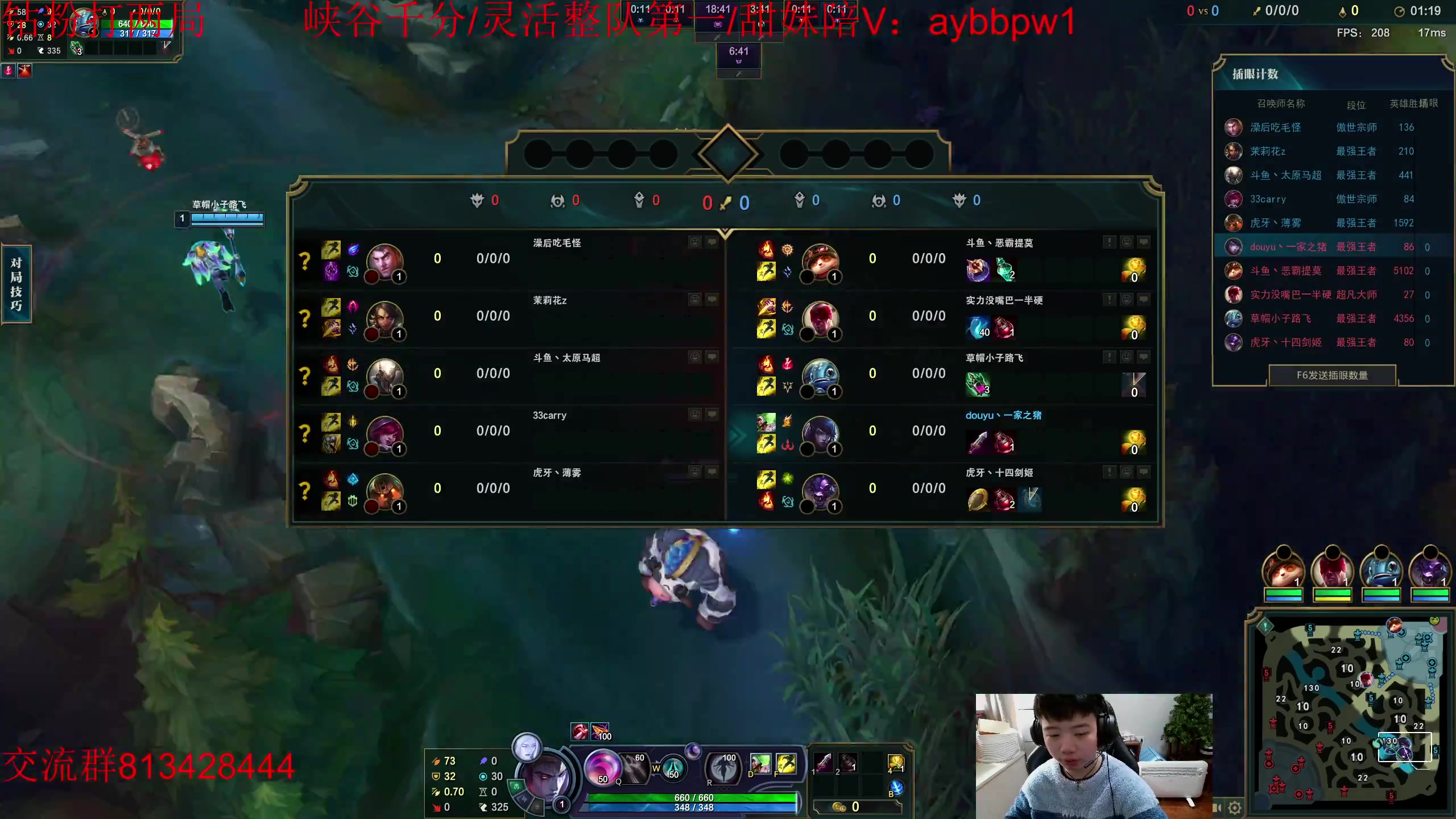 【2023-02-25 13点场】一家之猪ovo：峡谷王者局开播935